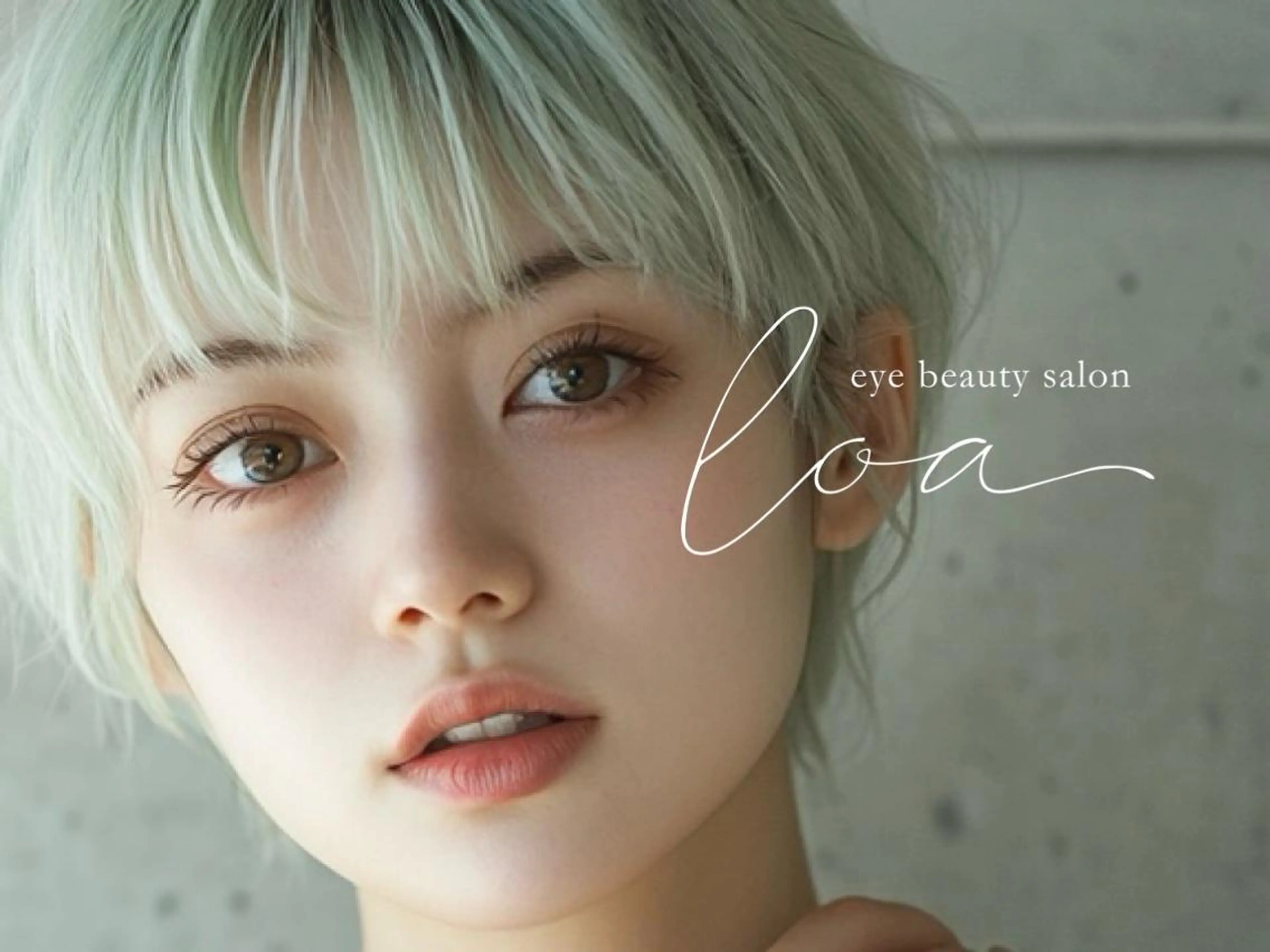 マツエク・マツパ loa🤎野田屋町店 /石井あすかのマツエク・マツパデザイン