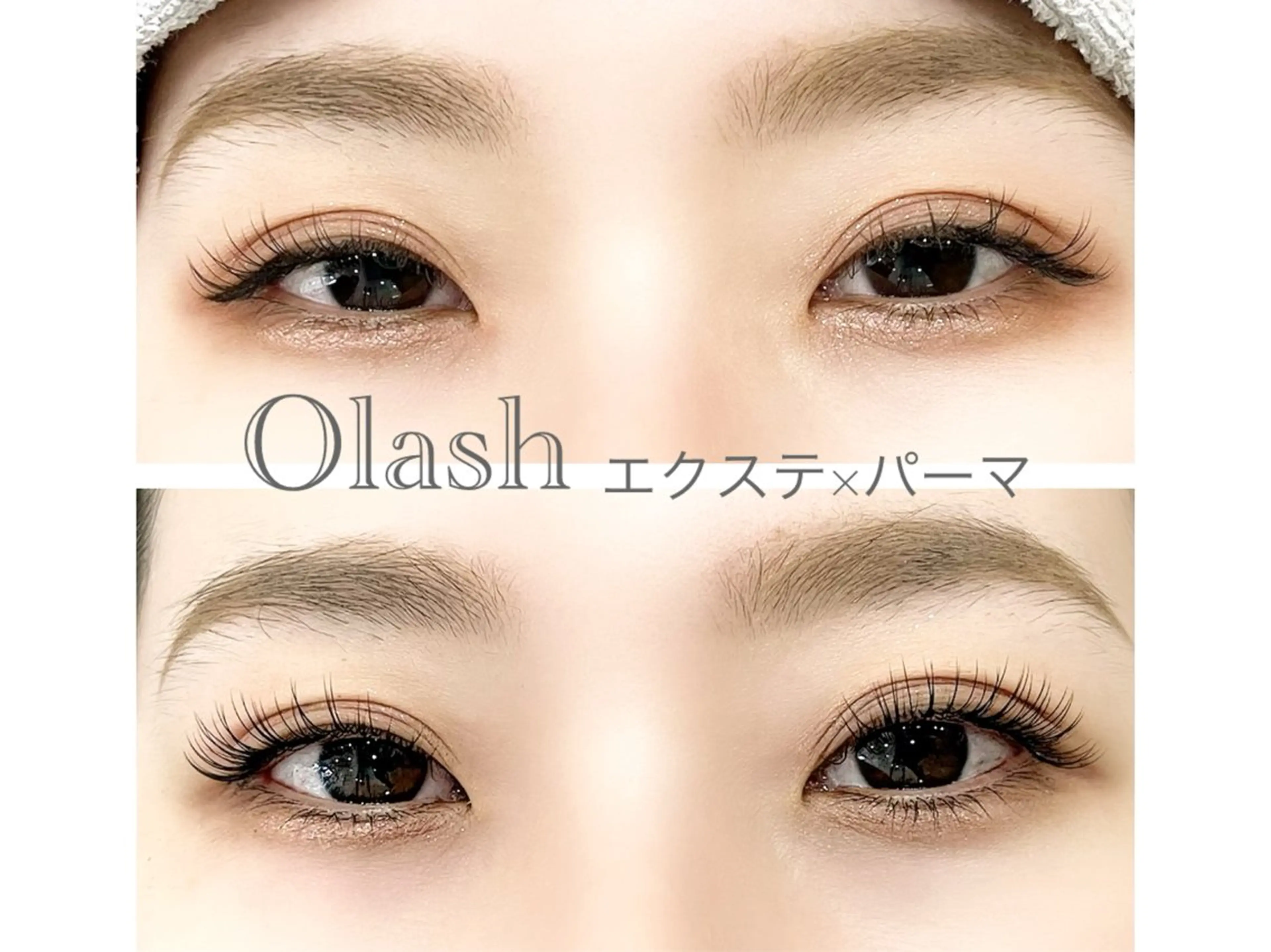 マツエク・マツパ Grace ナカニシのマツエク・マツパデザイン