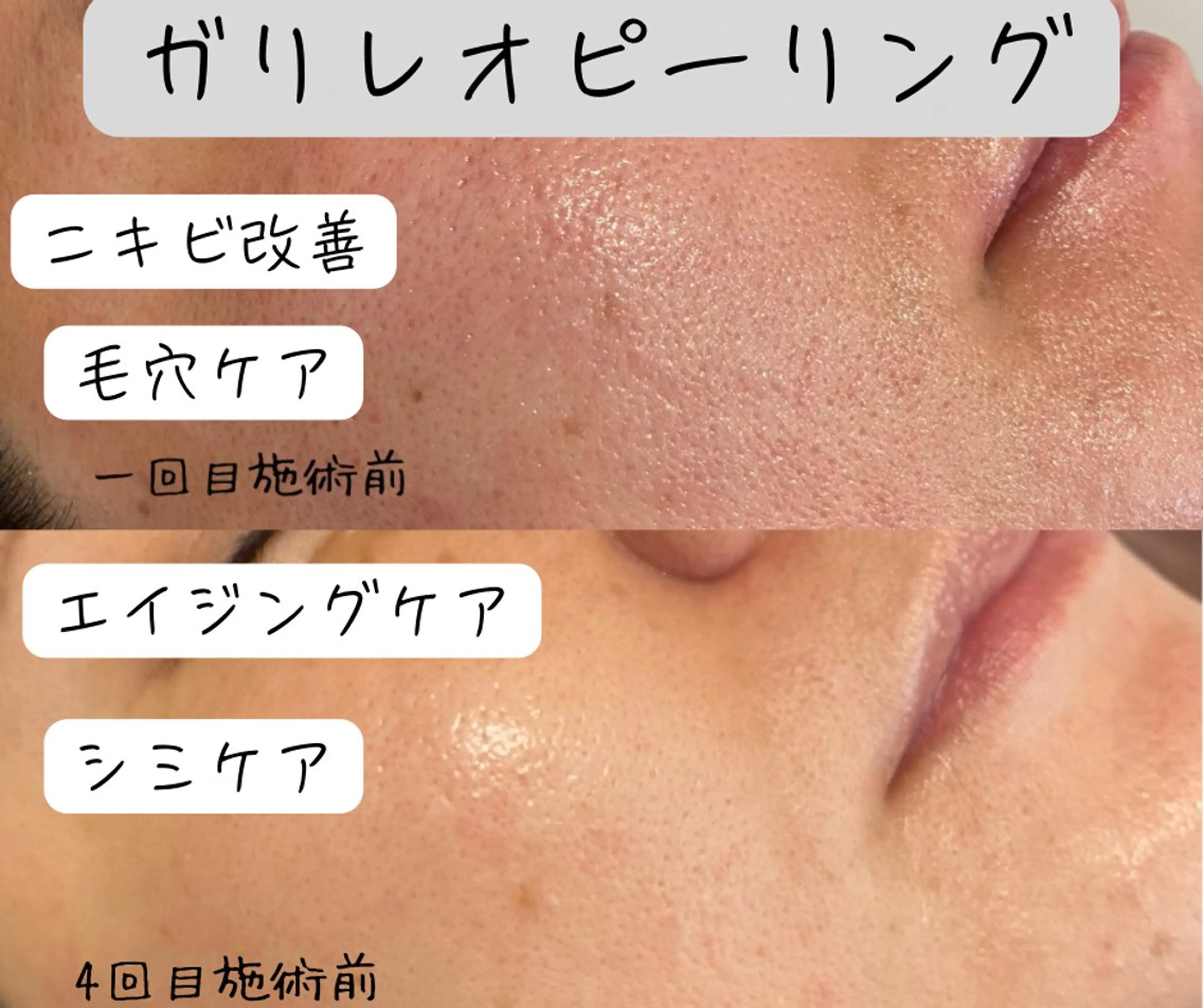 エステ＆リラク サロンMa-yaのエステ・リラクイメージ