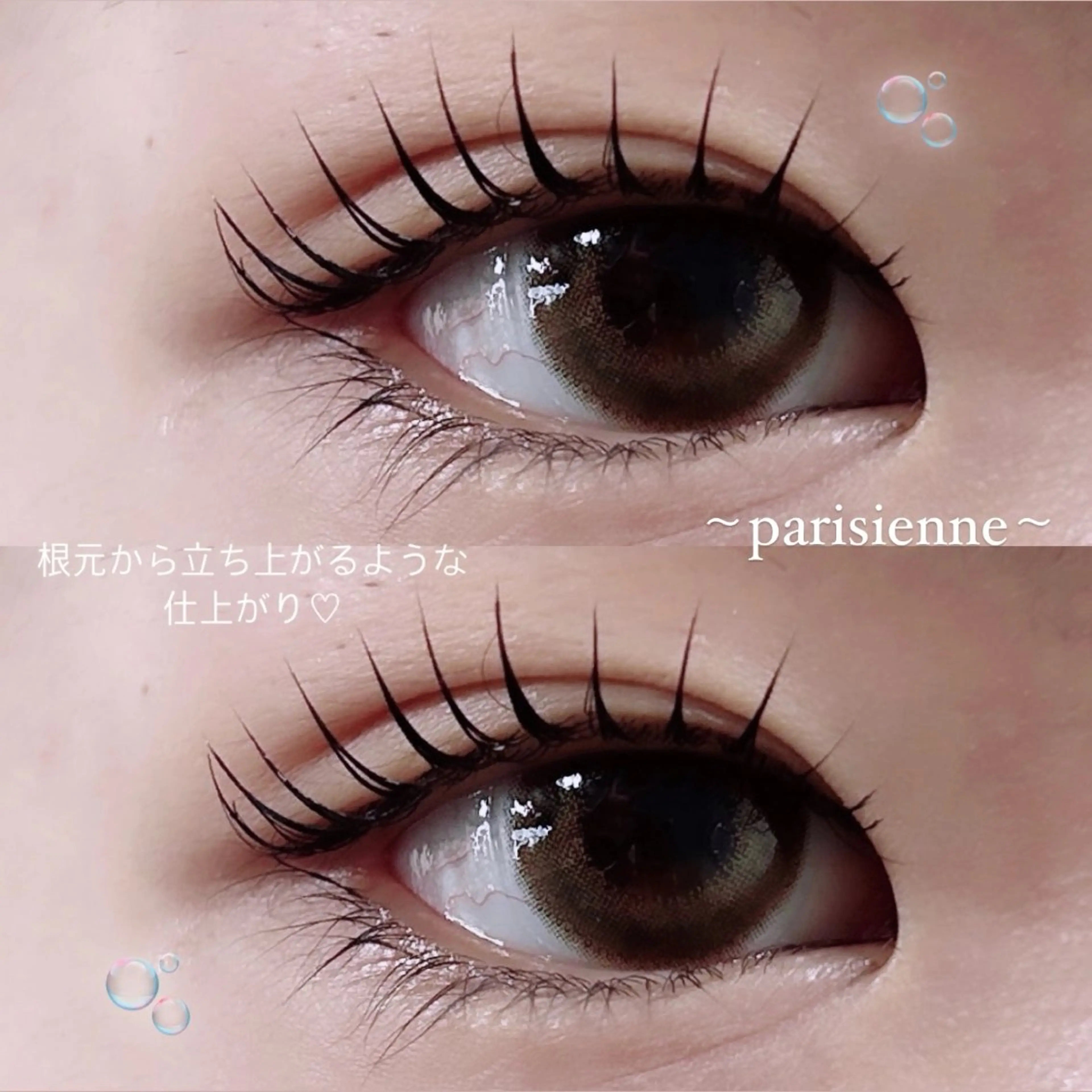 【まつげパーマ🧵ダウン×ストレート】セリータ🪡の写真