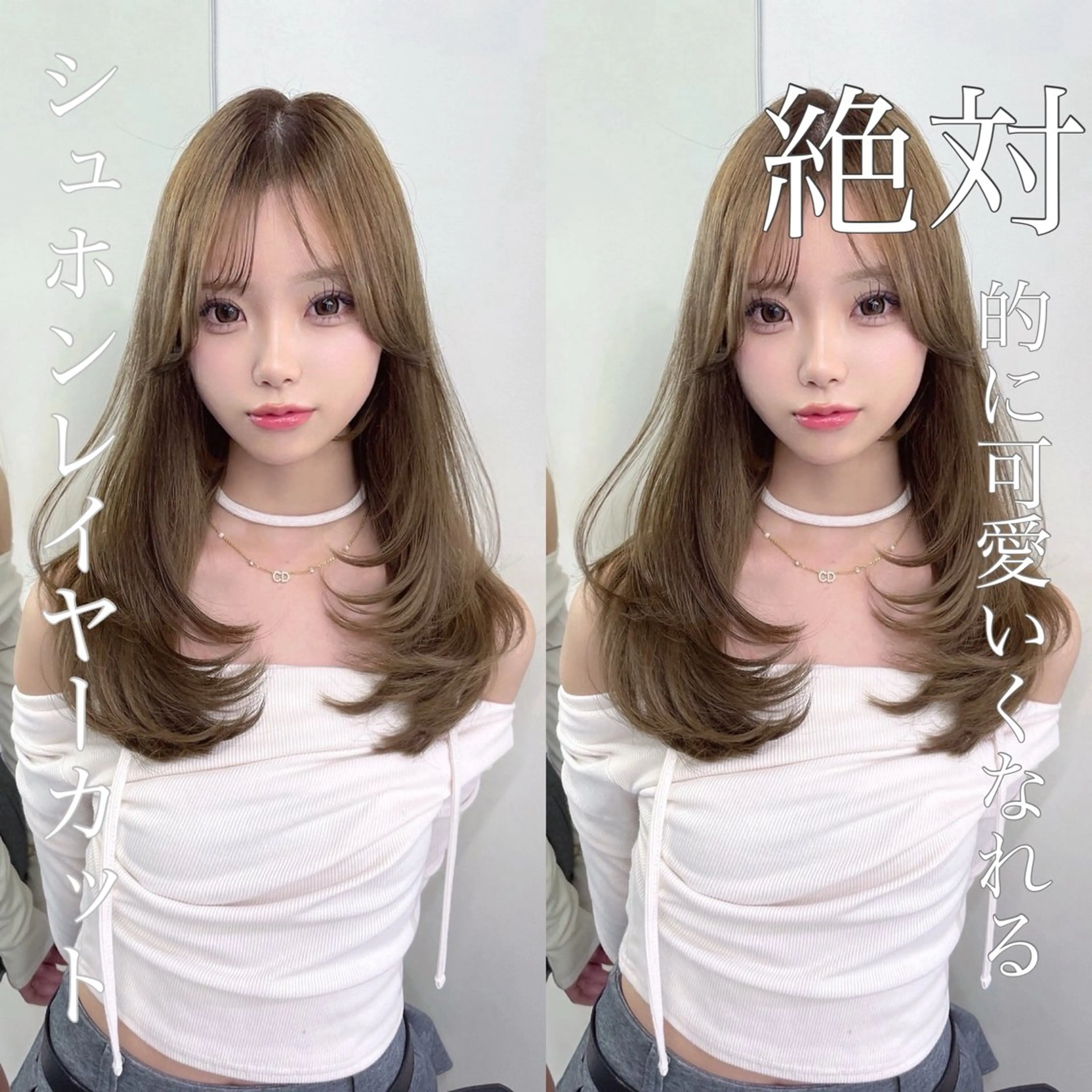 ロング カラー カット ヘアカラー トリートメント 韓国ヘア/髪質改善 TAKAHIROのヘアスタイル