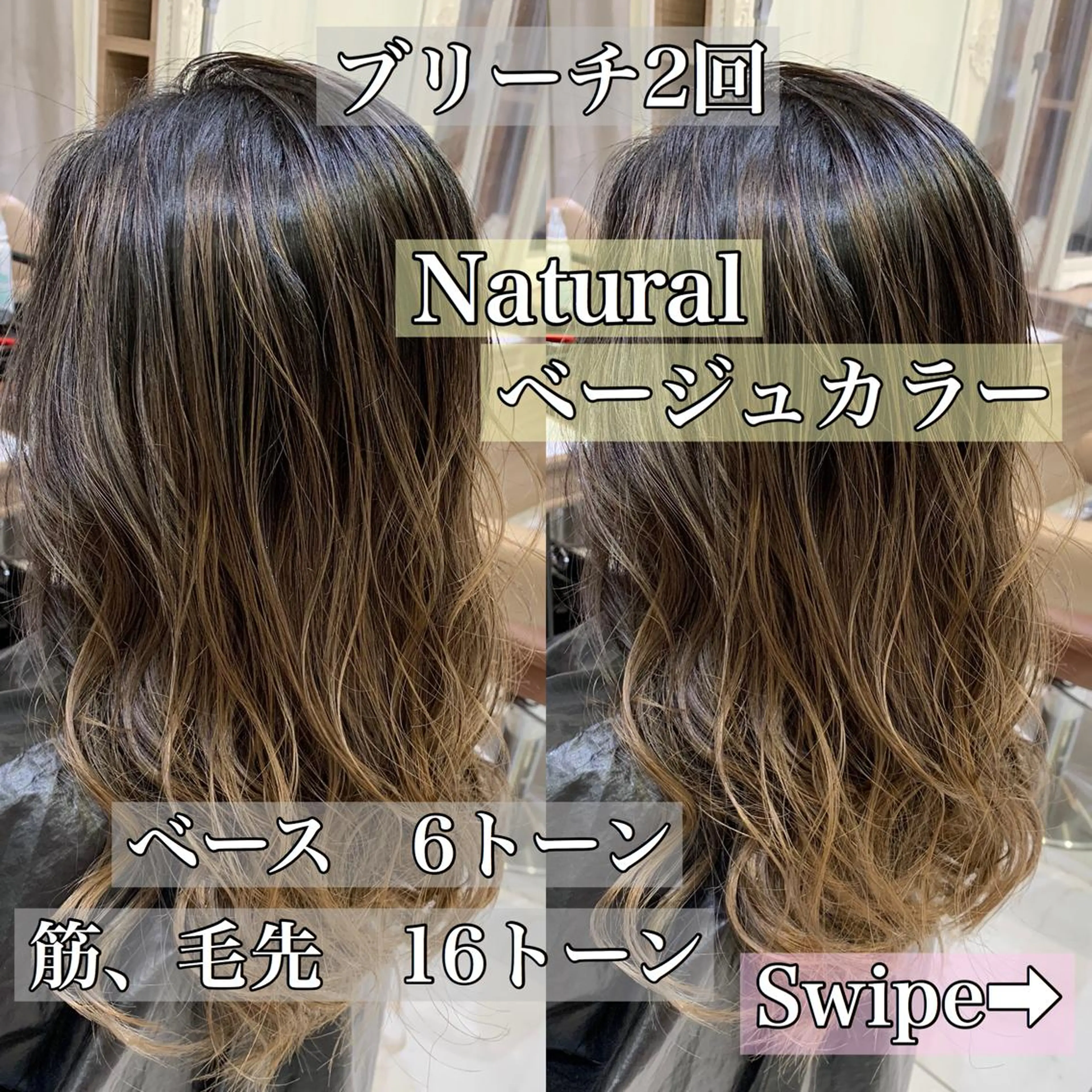 ロング カラー ヘアアレンジ 【ボブ・ショート】 Ash茗荷谷店のヘアスタイル