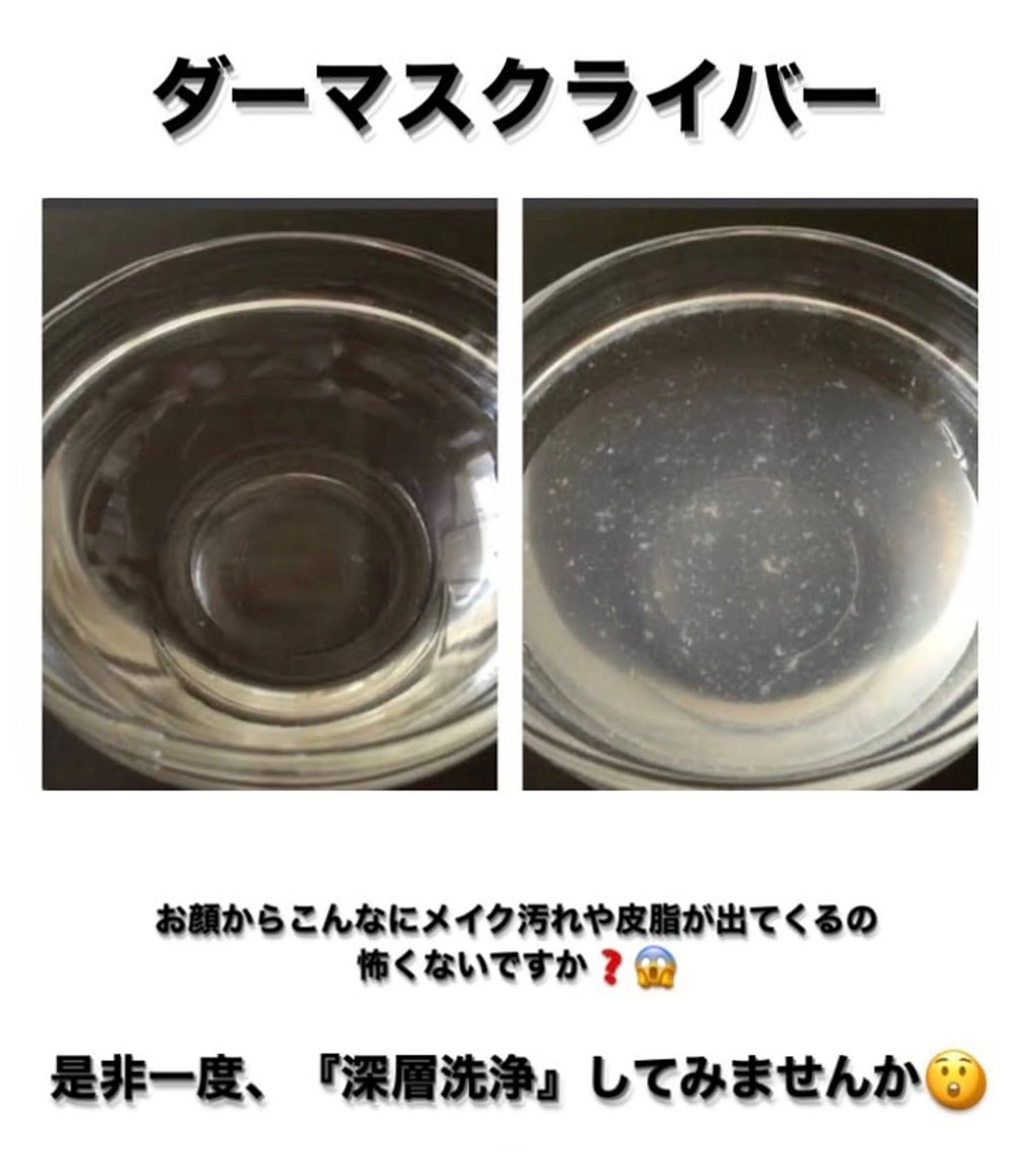 ize 横浜店のエステ・リラクイメージ