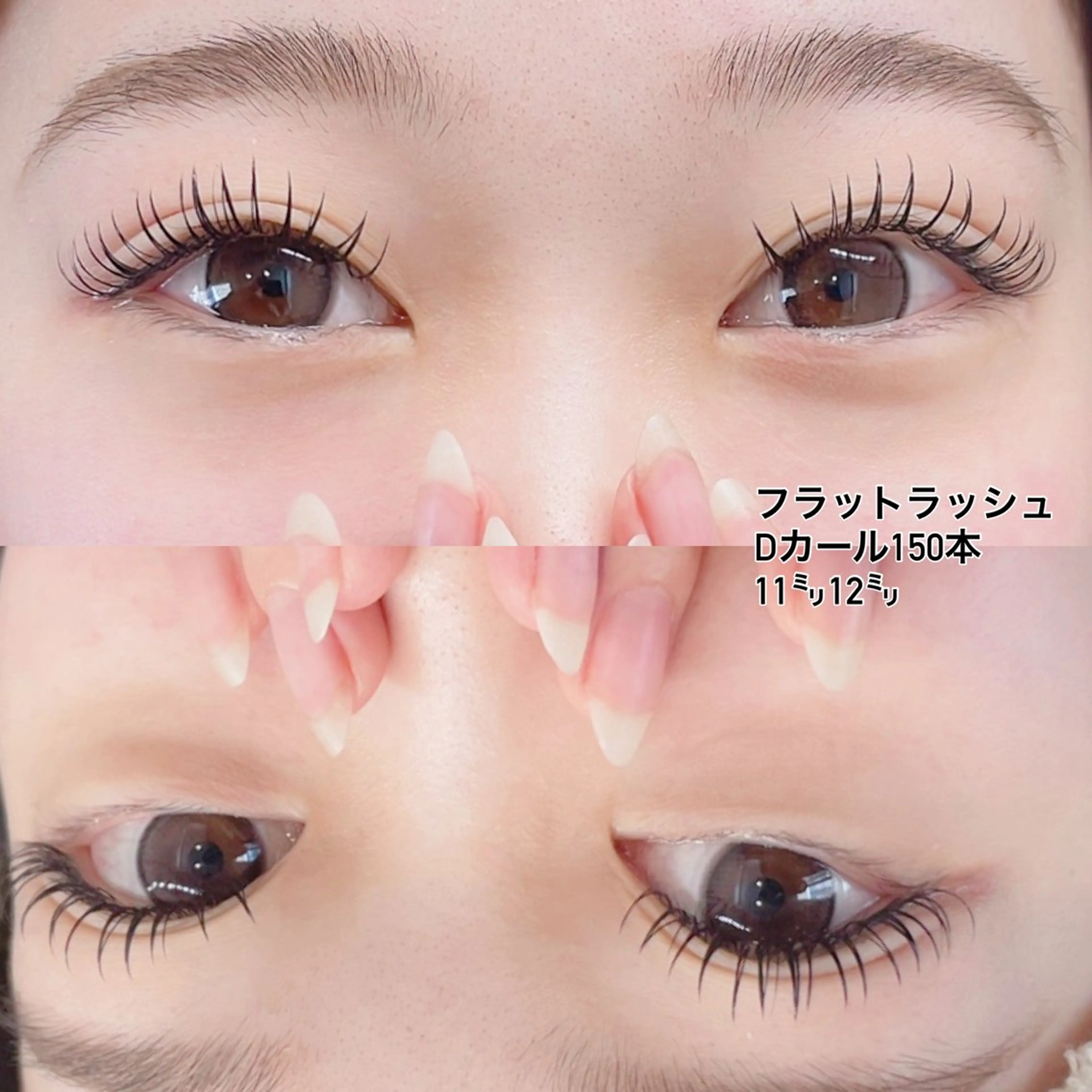 マツエク・マツパ Trusta プライベートサロンのマツエク・マツパデザイン