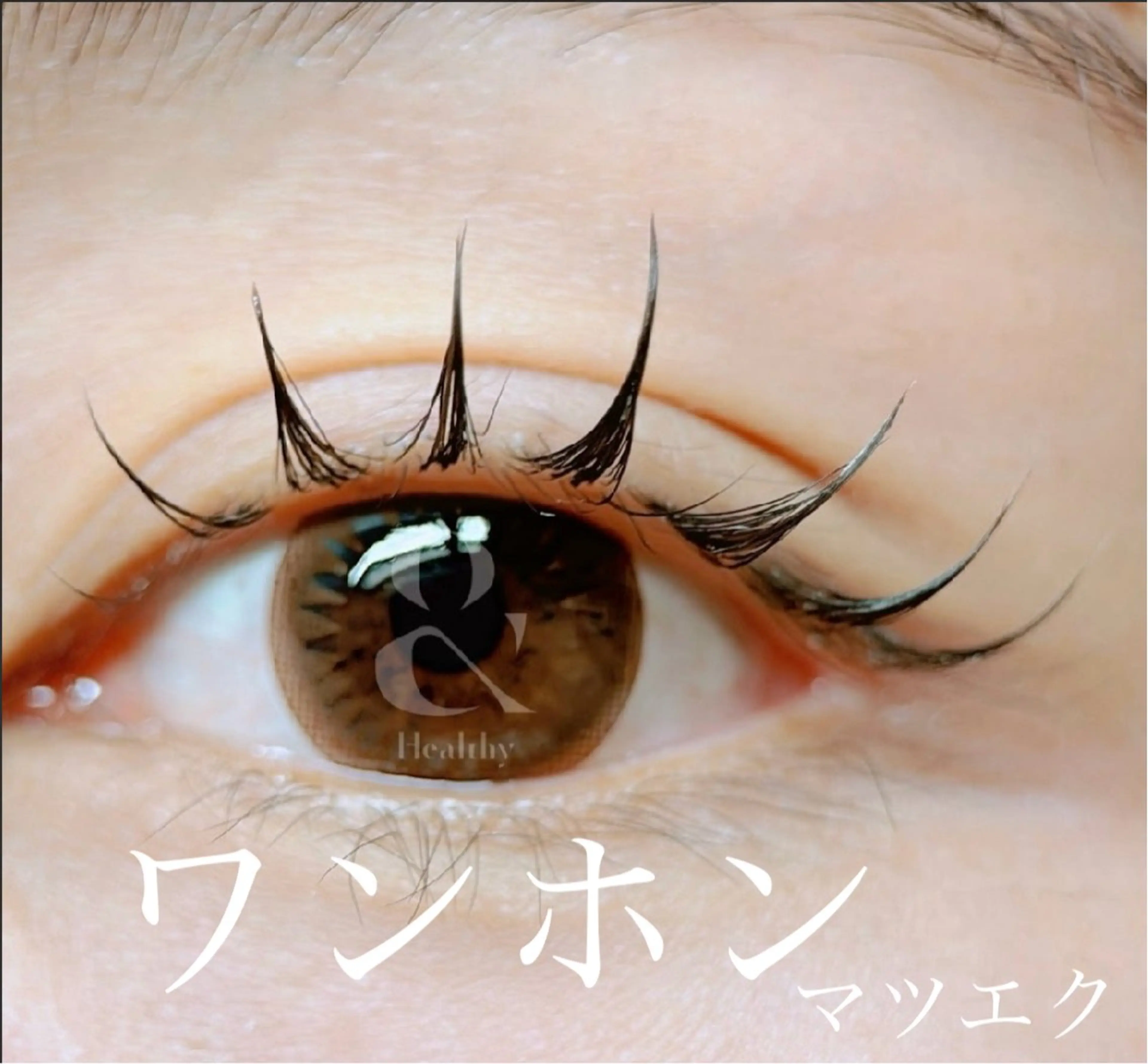 マツエク・マツパ amis by air amis eyelash所属・アミスアイラッシュ 清光美弥子の眉毛・アイブロウイメージ