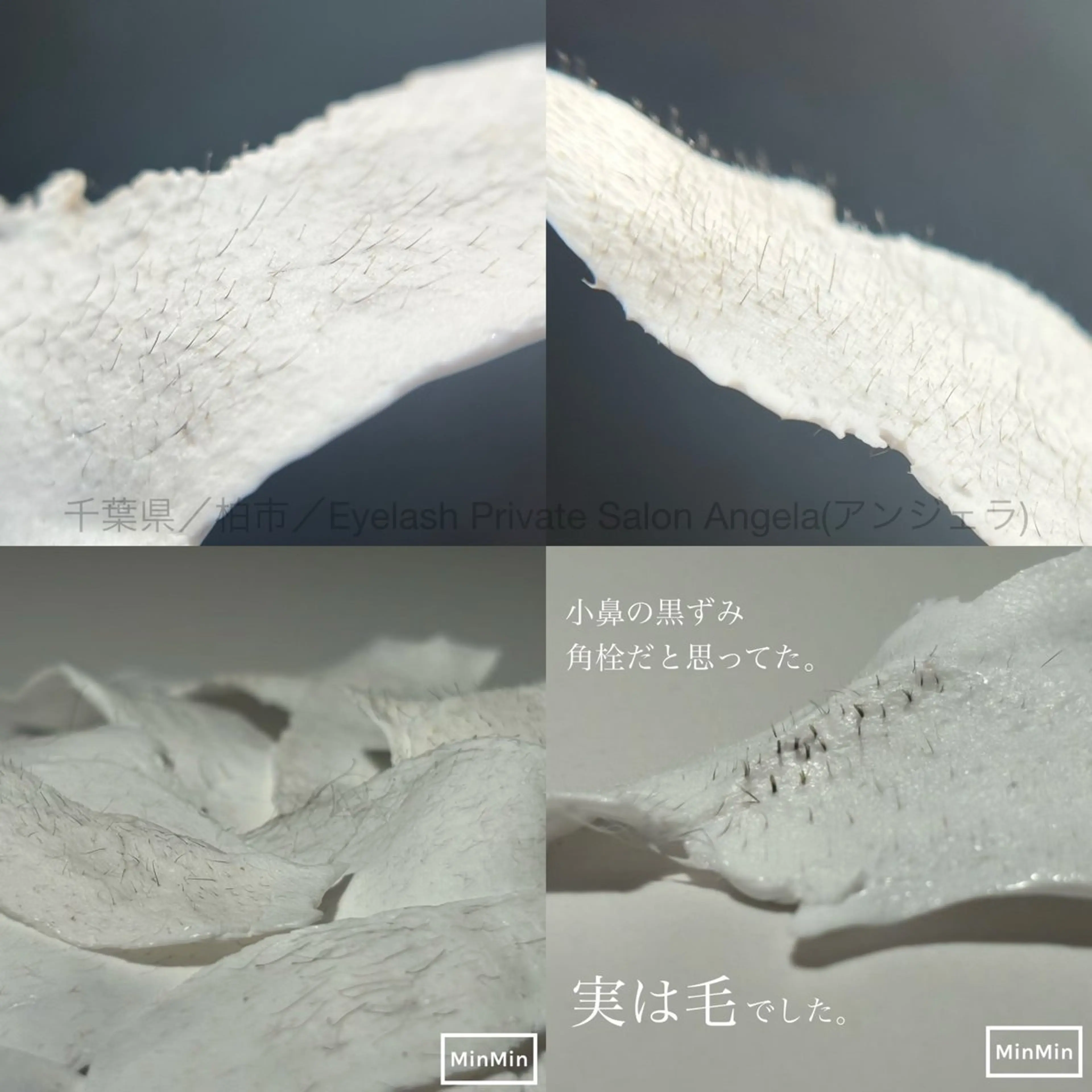 【練習モデル】フェイシャルWax(全顔)の写真