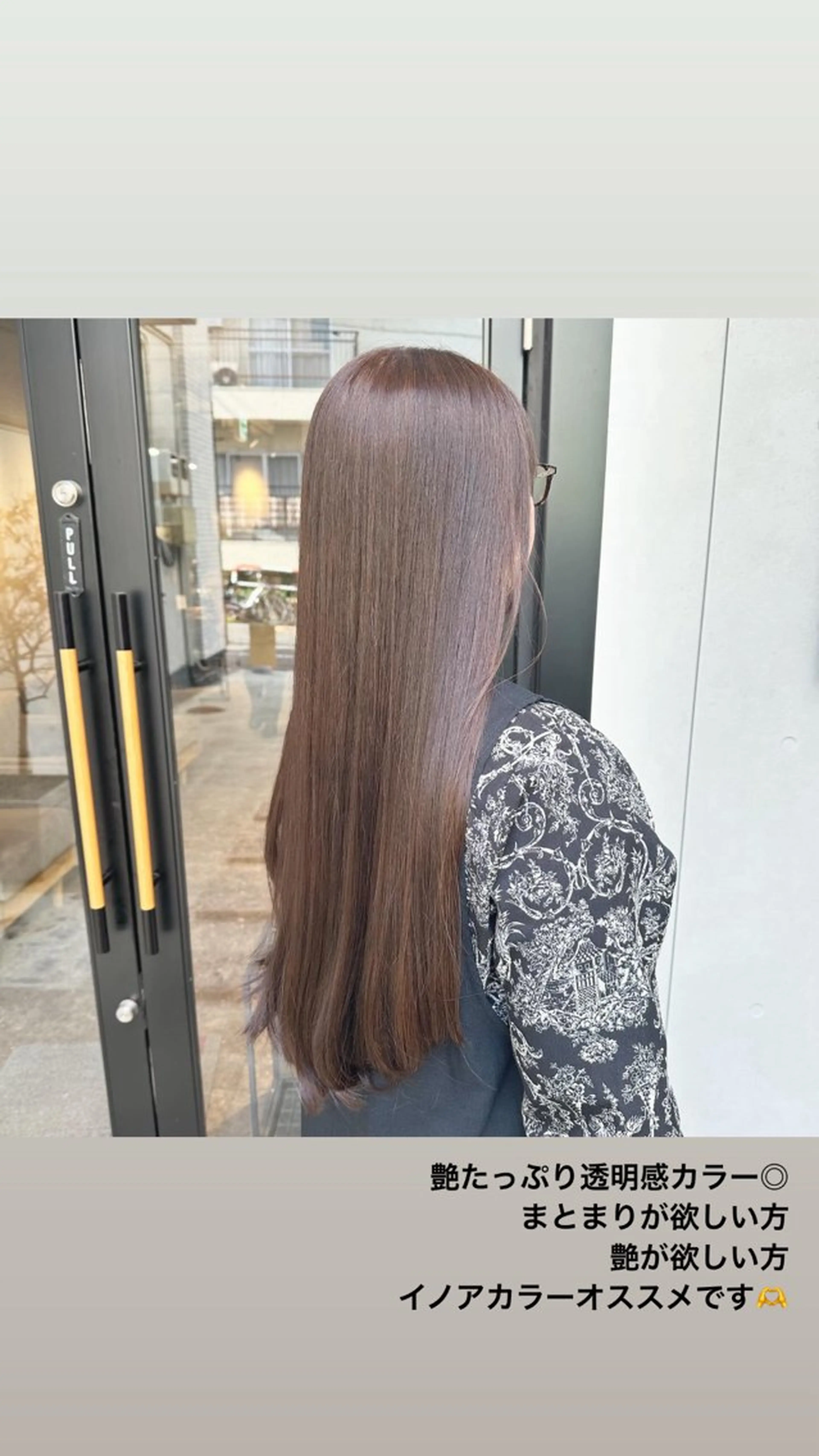 ロング カラー 地毛風縮毛矯正/ コウノリナのヘアスタイル