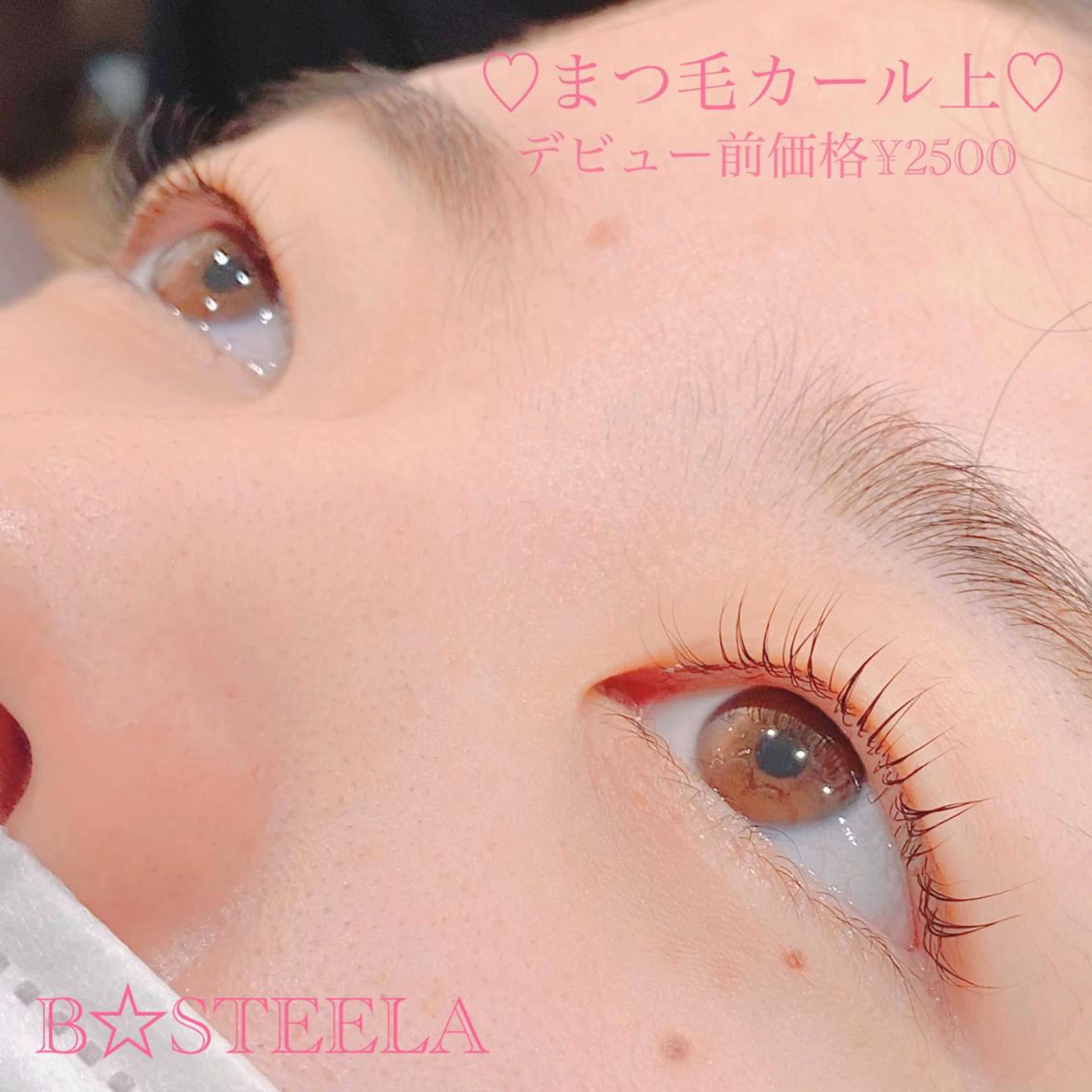 マツエク・マツパ HAYASAKA 韓国風/束感/パリのマツエク・マツパデザイン