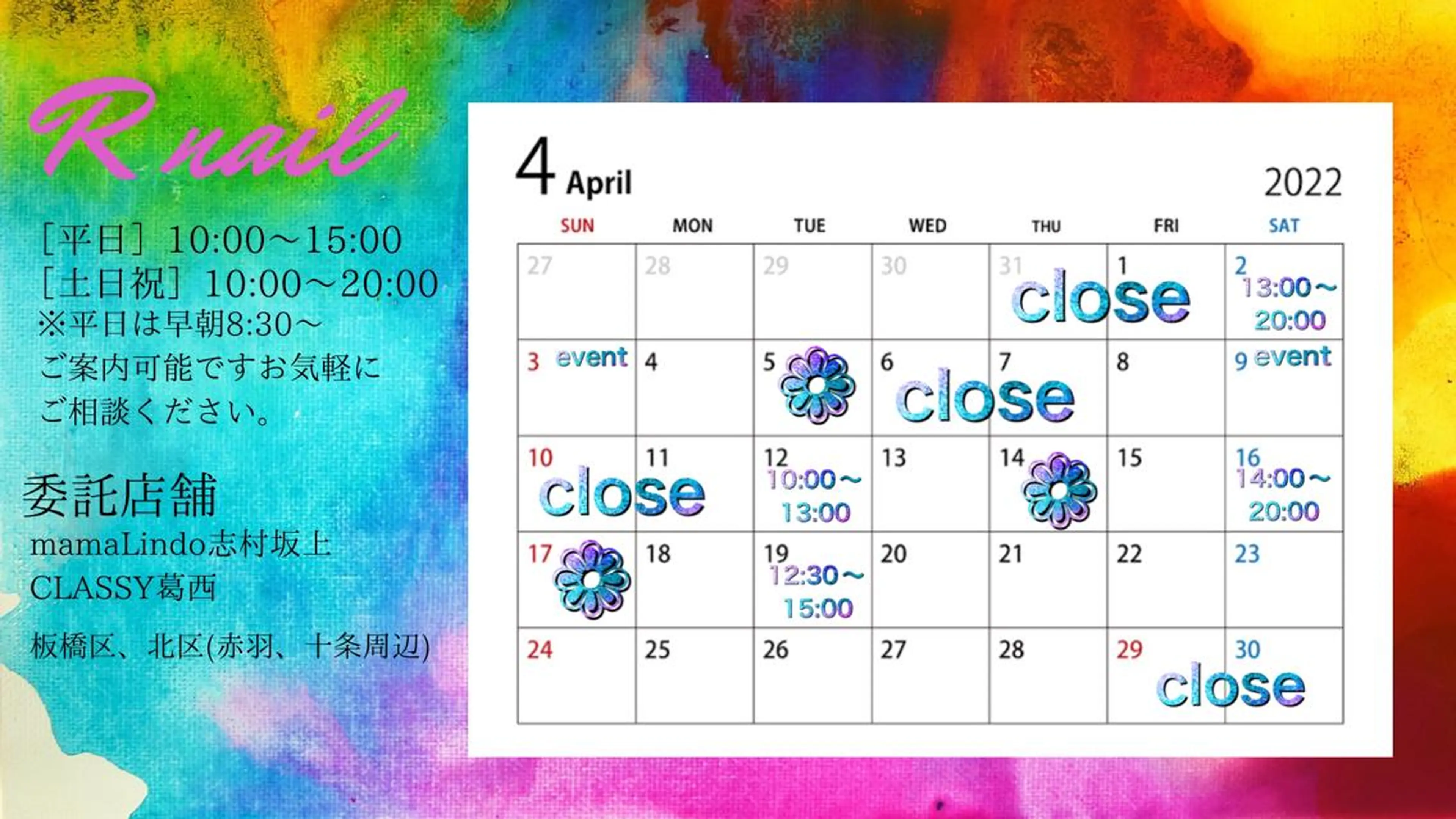 SUN&MOON所属・SUN&MOON REOのネイルデザイン