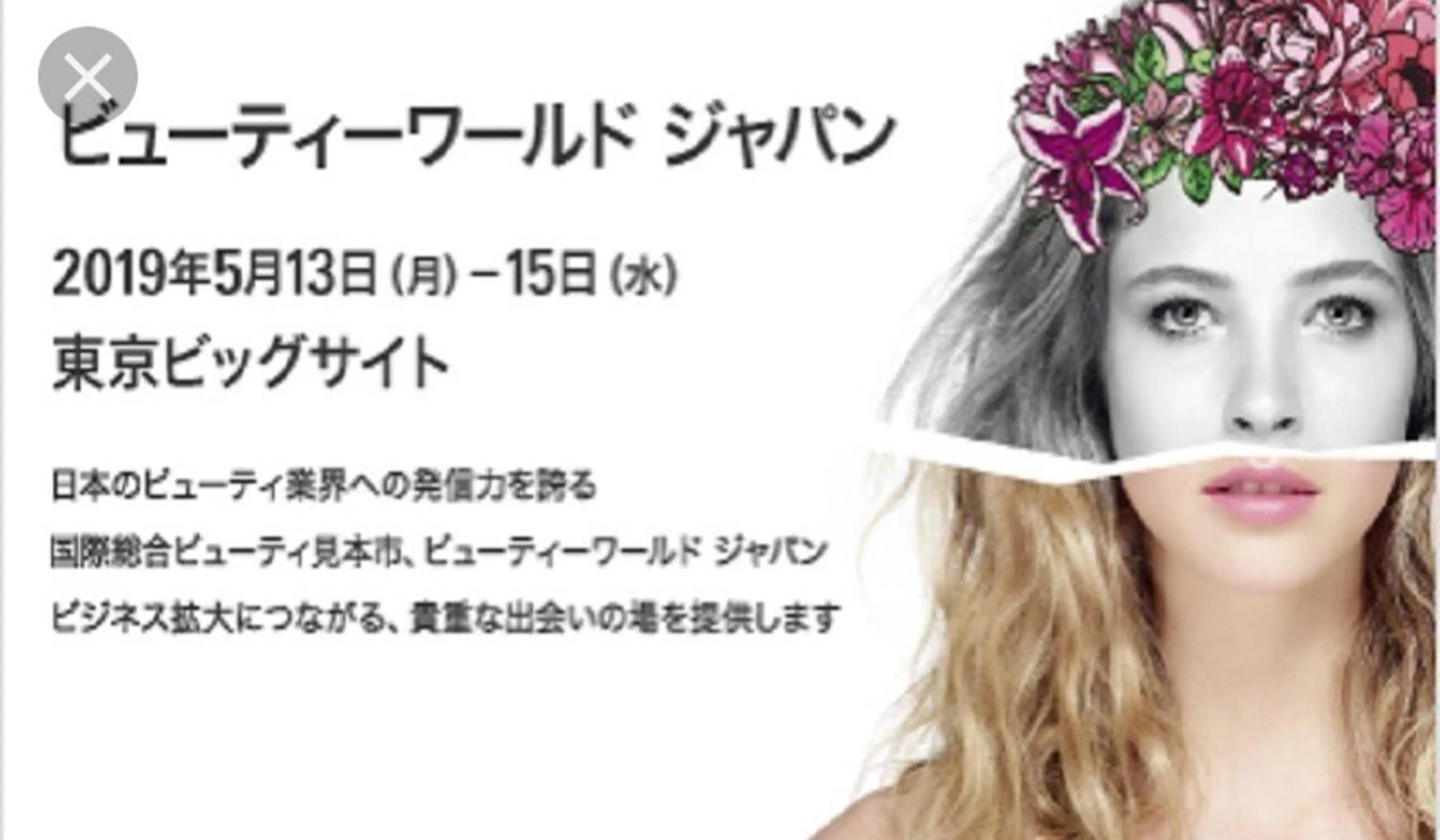 ARONA(アローナ)所属・ARONA ♡のエステ・リラクイメージ