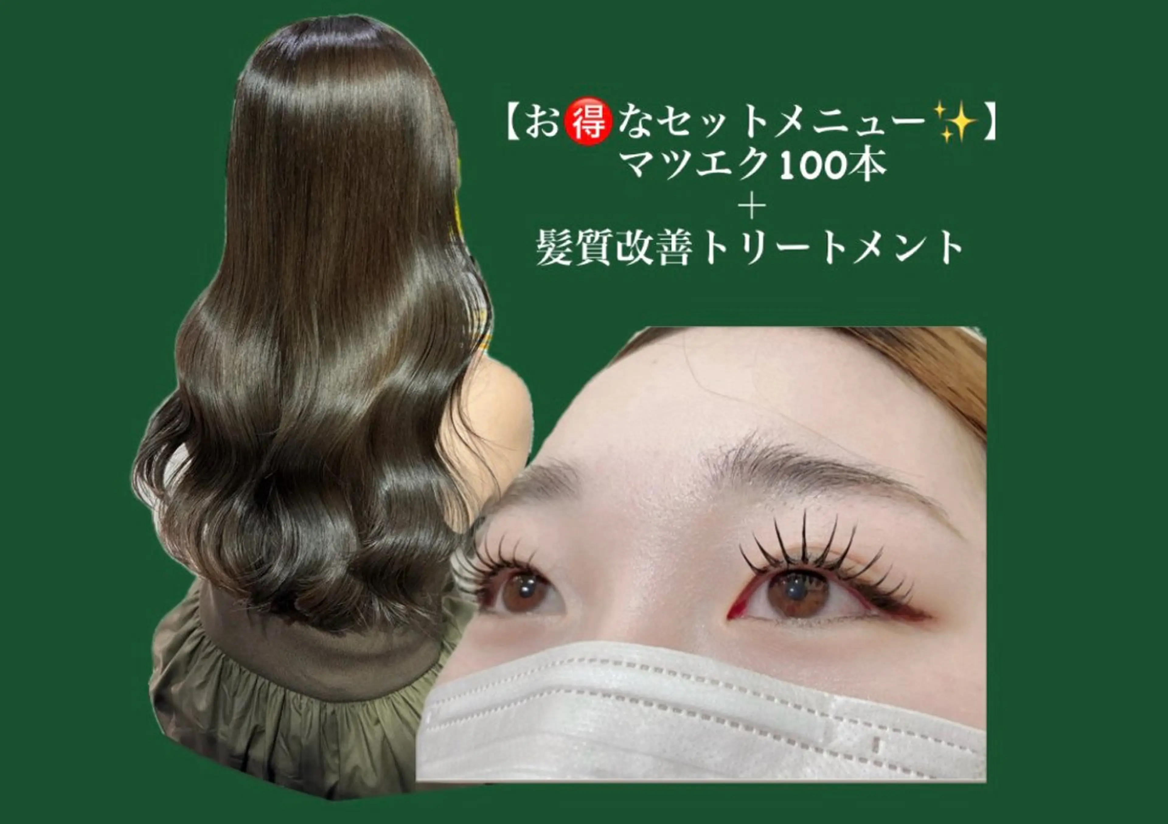 PRIMO🪄💫 himeのヘアスタイル