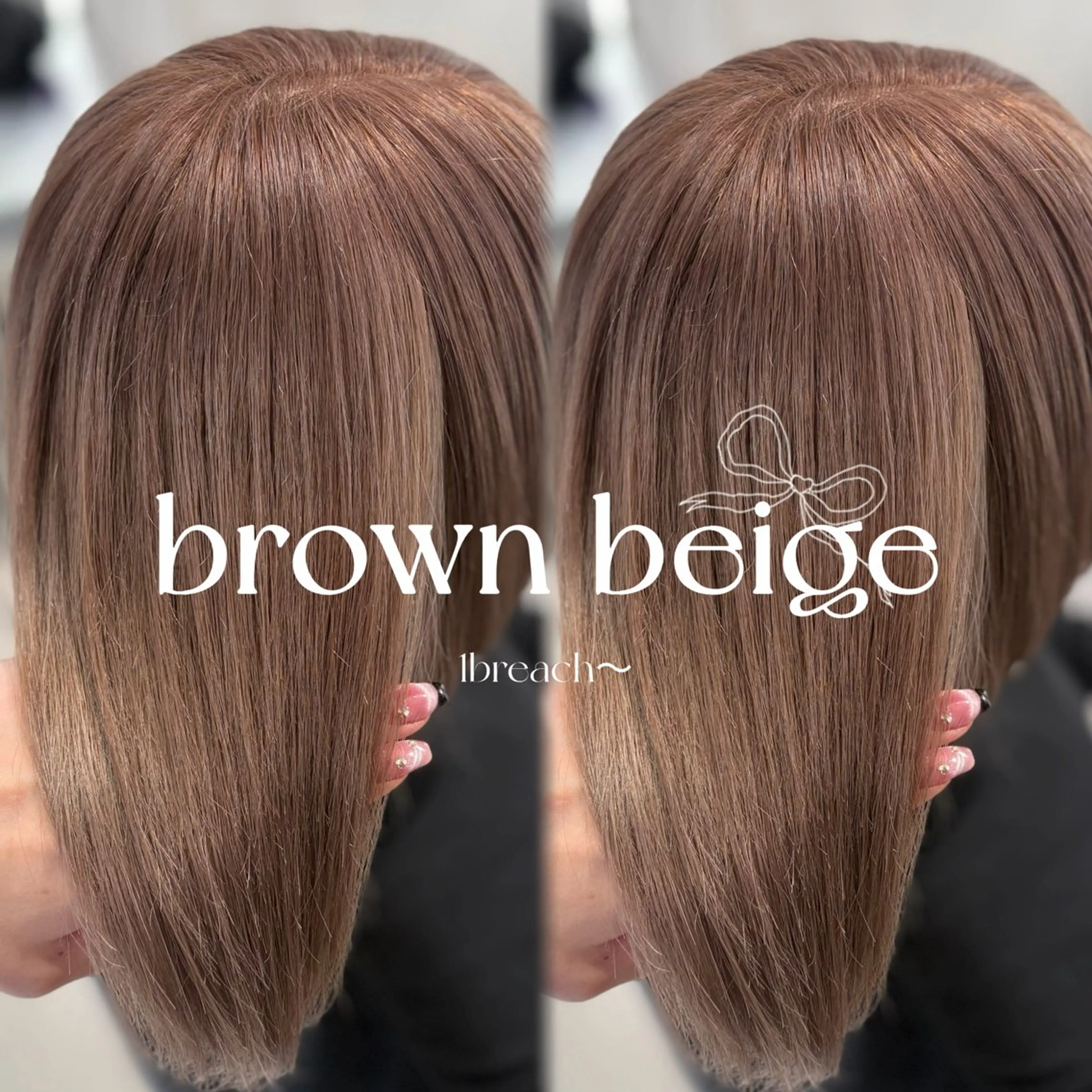 ショート ヘアカラー トリートメント ハイトーン/ベージュ 🤍reinaのヘアスタイル