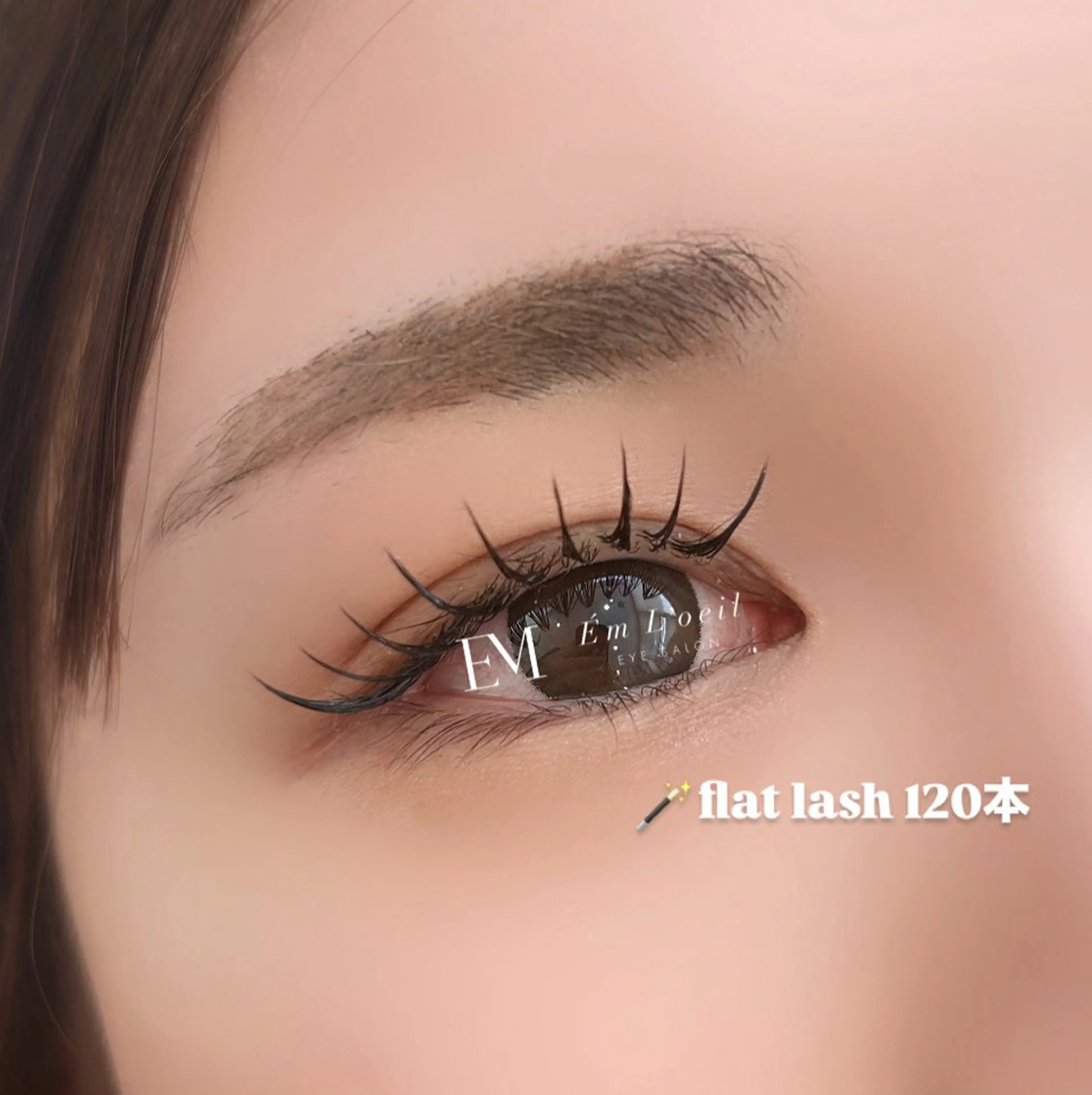マツエク・マツパ Em Loeil原島 束感まつげ/ユウリのマツエク・マツパデザイン
