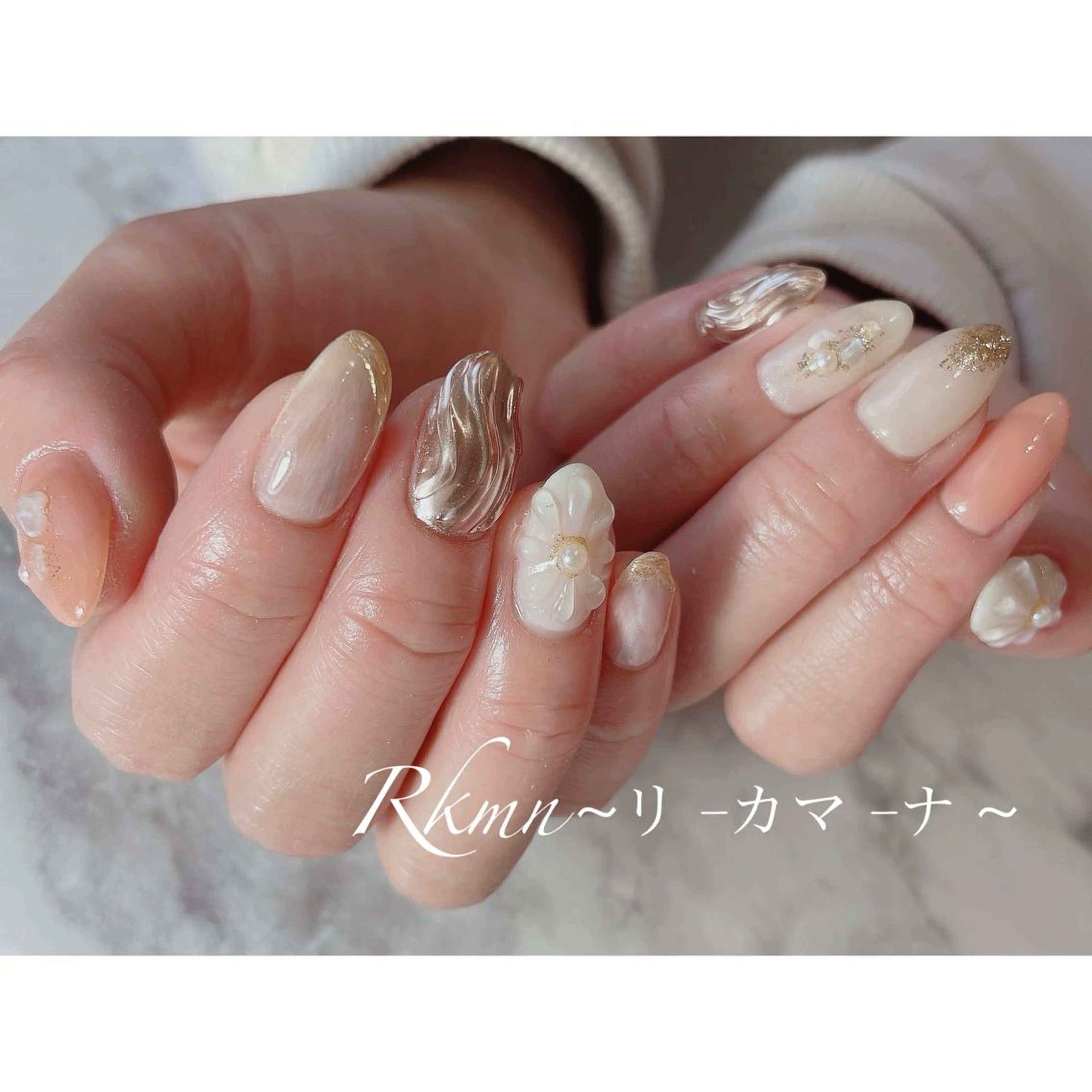 ネイル アートネイル フラワーネイル ラメ(グリッター) ミラーネイル ぷっくりネイル ハンドネイル フットネイル ハンドケア Rkmn ~リ-カマ-ナ~のネイルデザイン