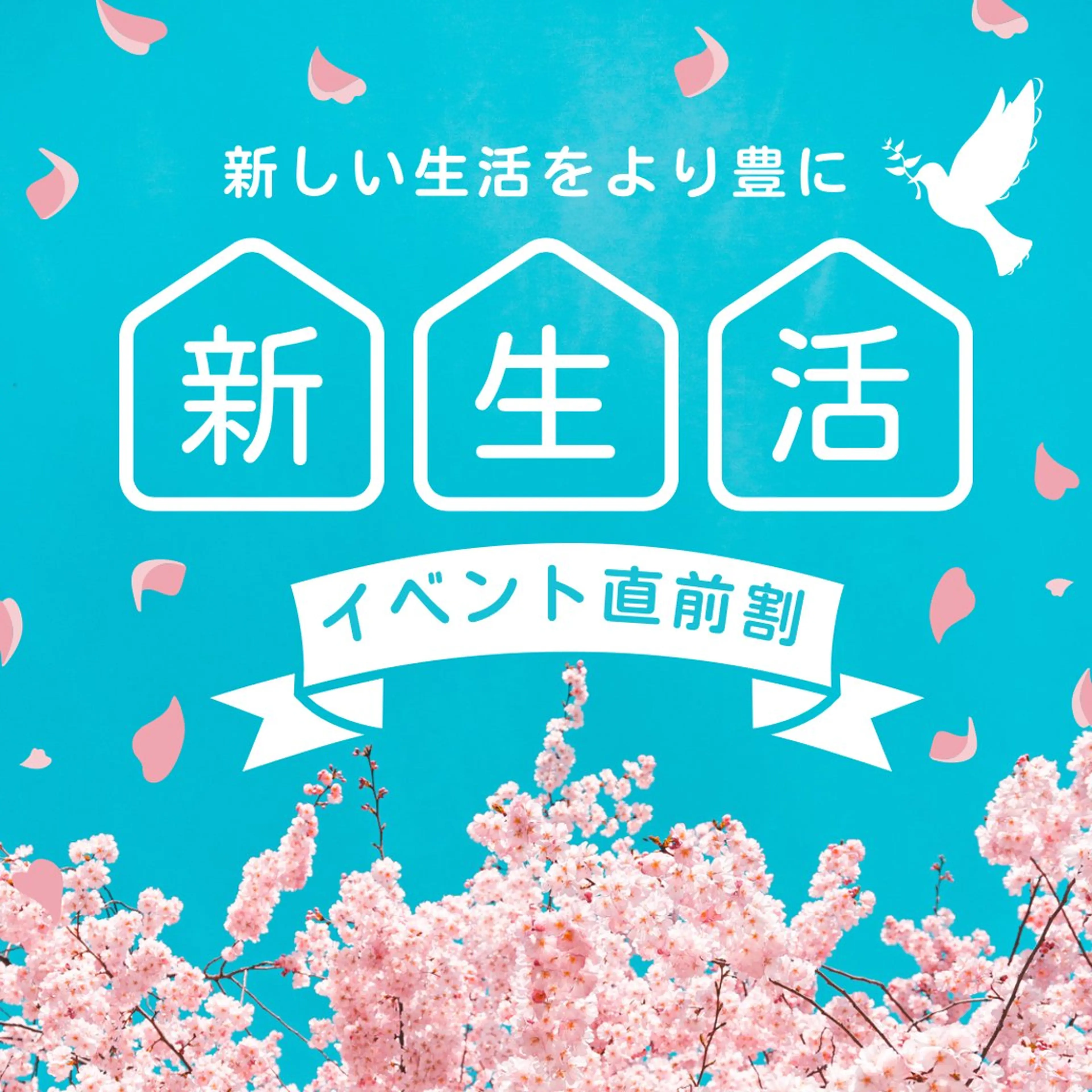 🌸4月限定🌸 高濃度医療ジェル1照射＋スプレージェル1照射 ￥9,980の写真