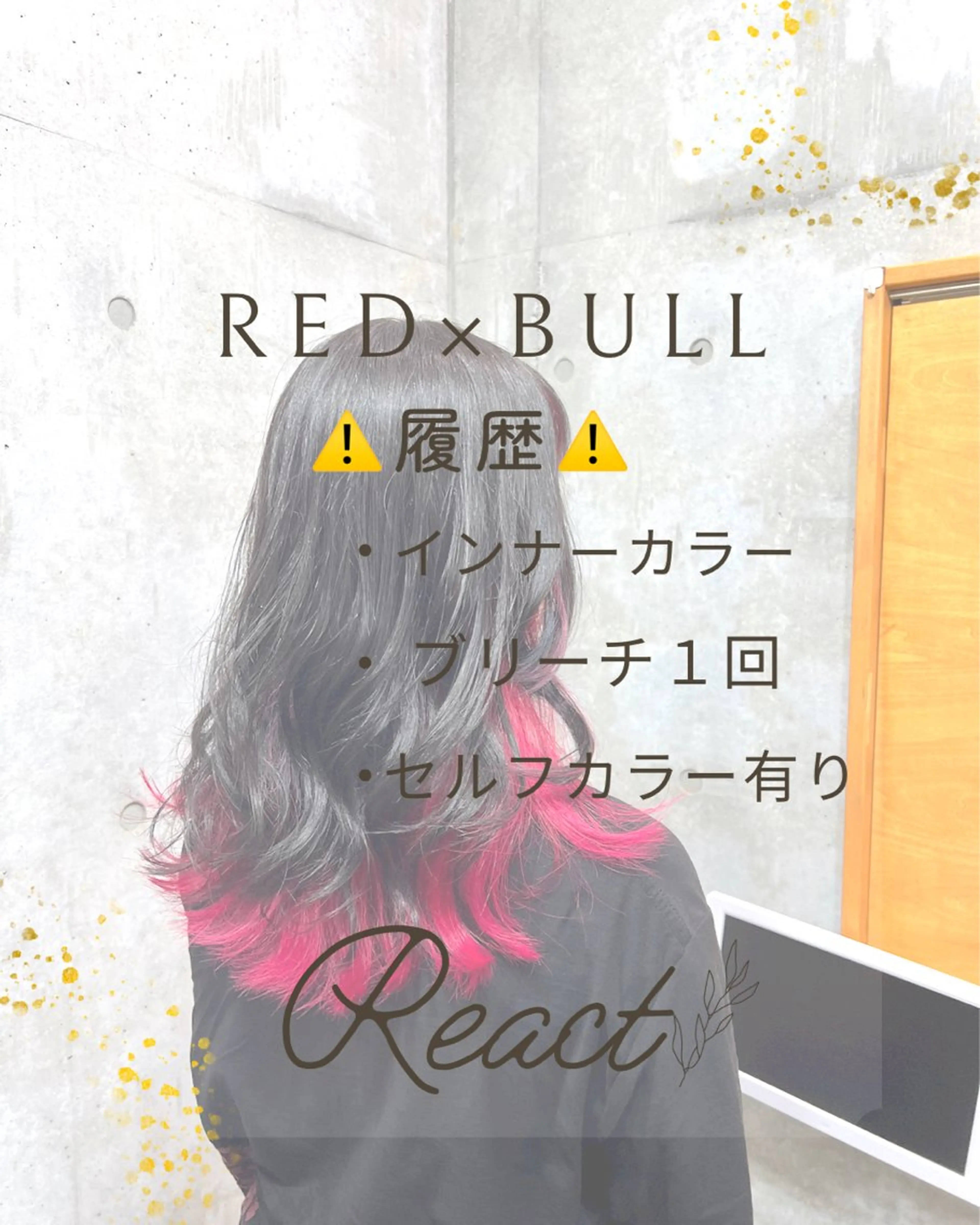 セミロング ブリーチカラー/ 寺口佳希のヘアスタイル