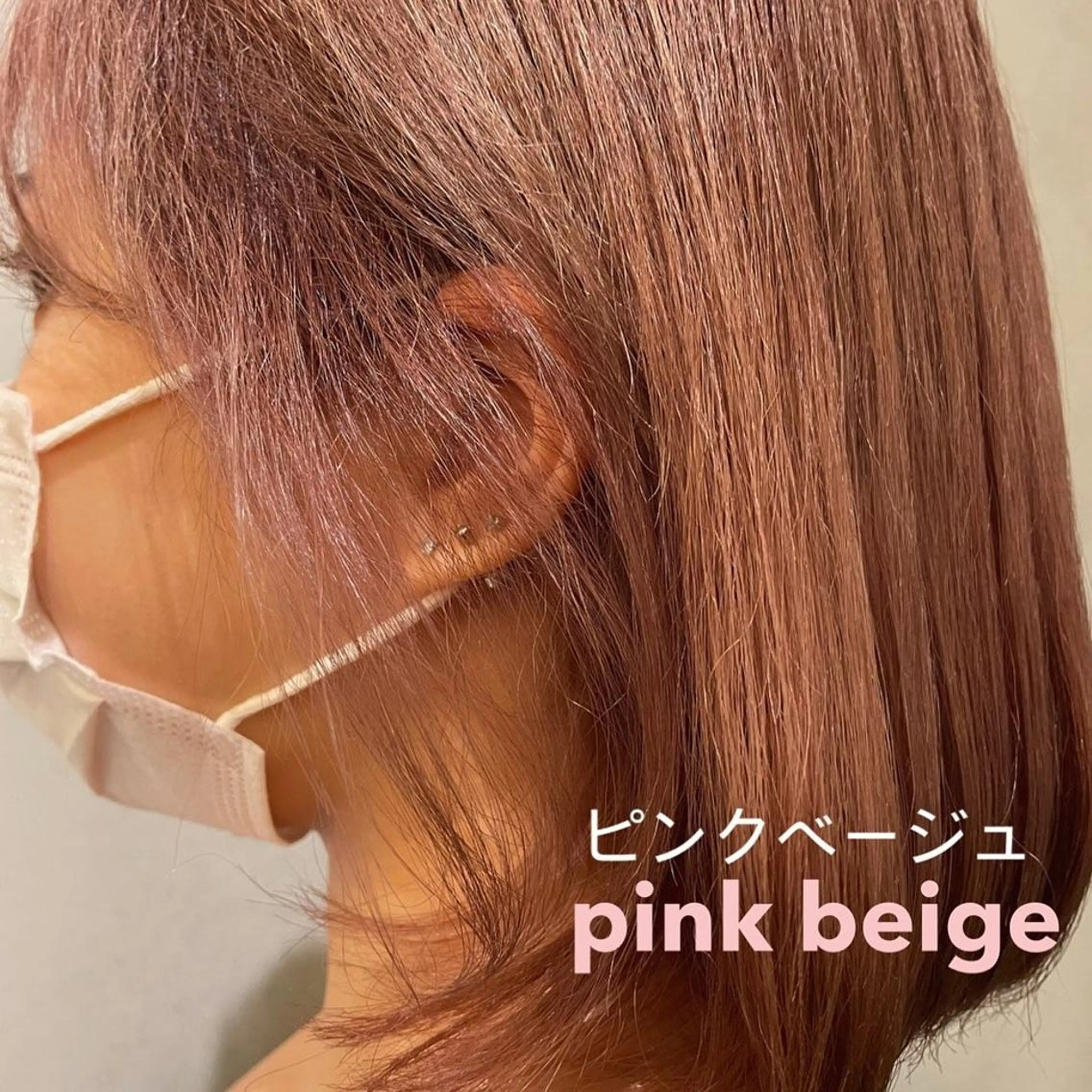 マツエク・マツパ カラーマツエク Ribbon2所属・ami eyeを可愛く♡のマツエク・マツパデザイン