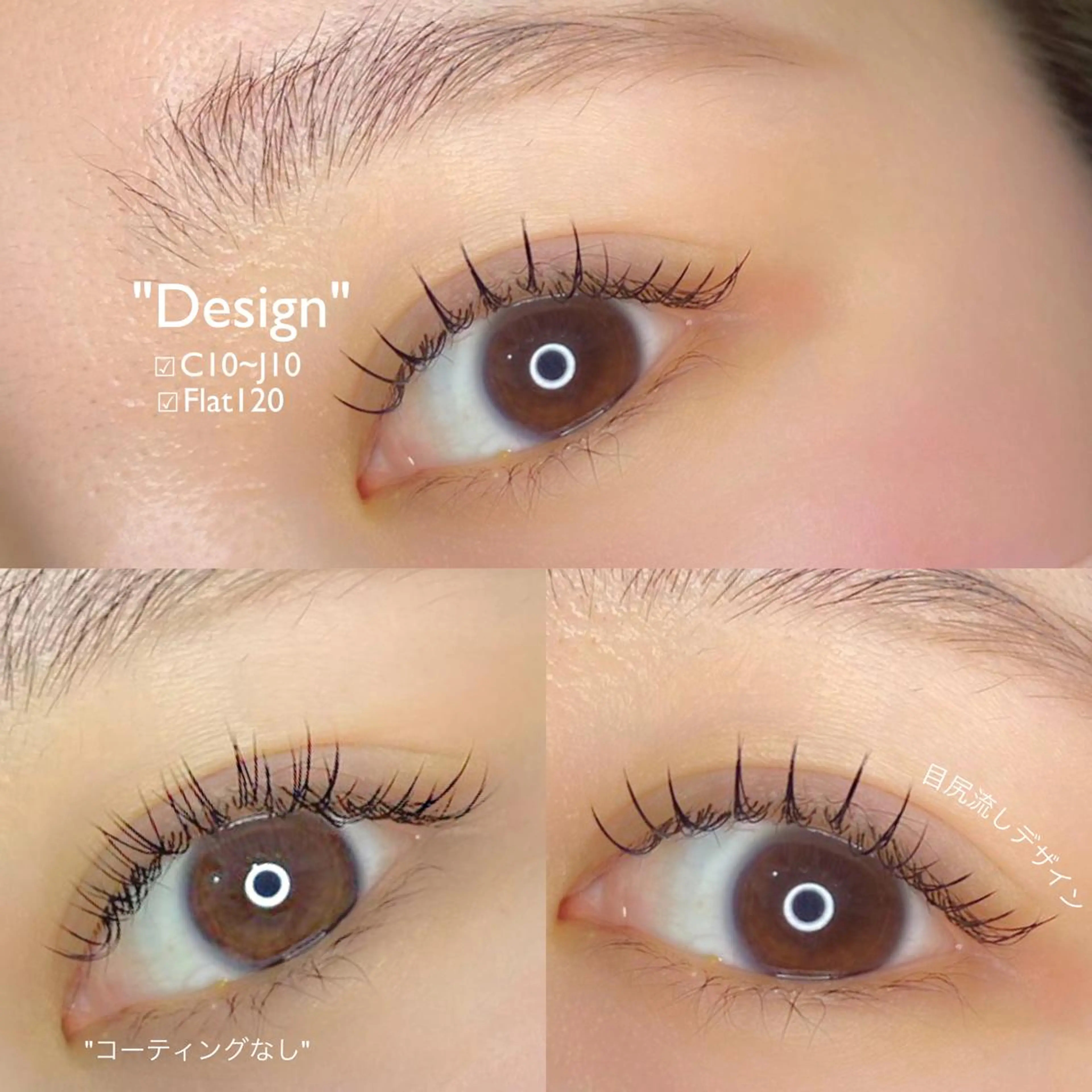 マツエク・マツパ マツエク Little River所属・Little Riverのマツエク・マツパデザイン