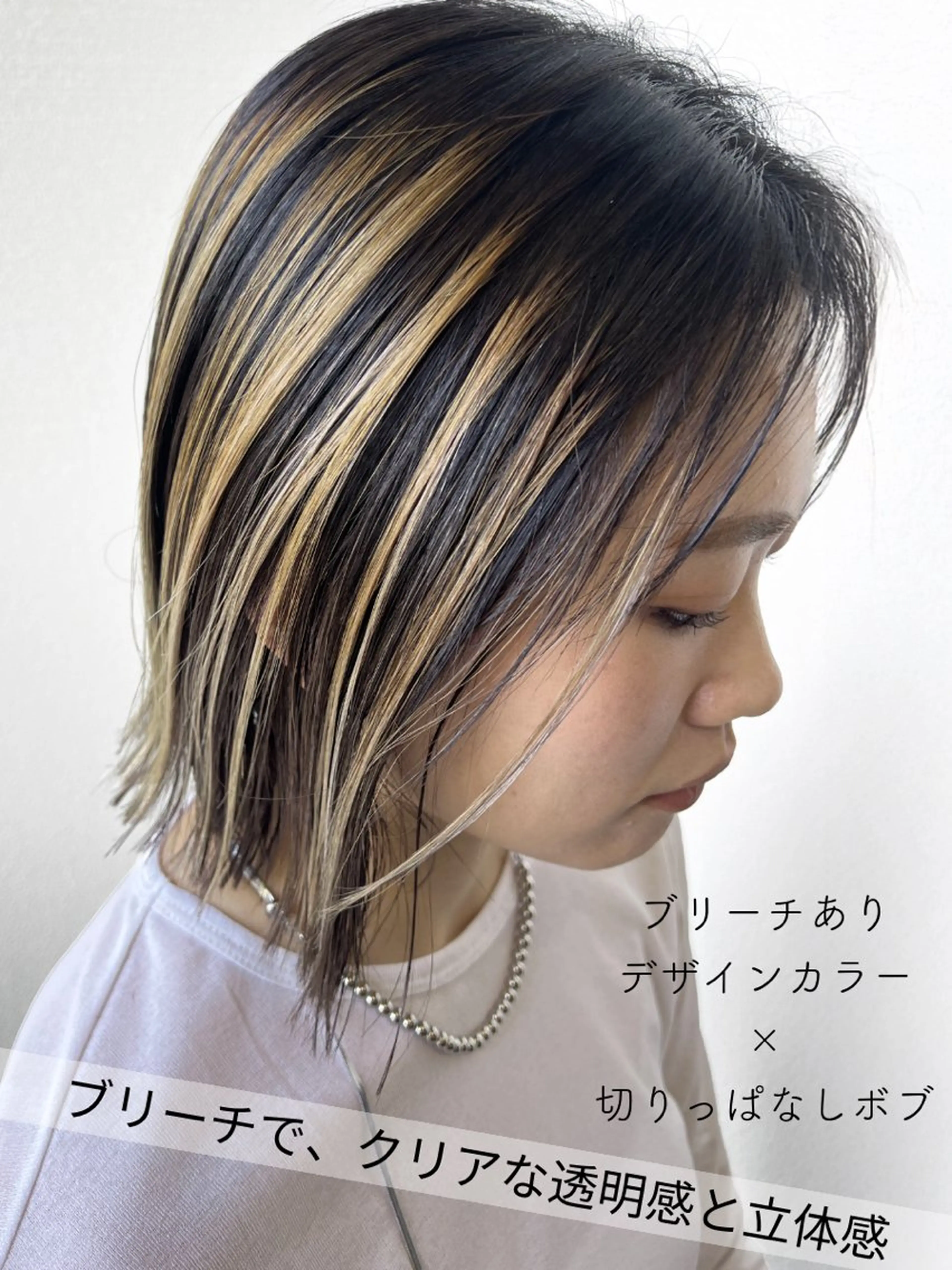 カラー ブリーチ デザインカラー ヘアカラー SARAJU 仁川店【カラー特化】のヘアスタイル