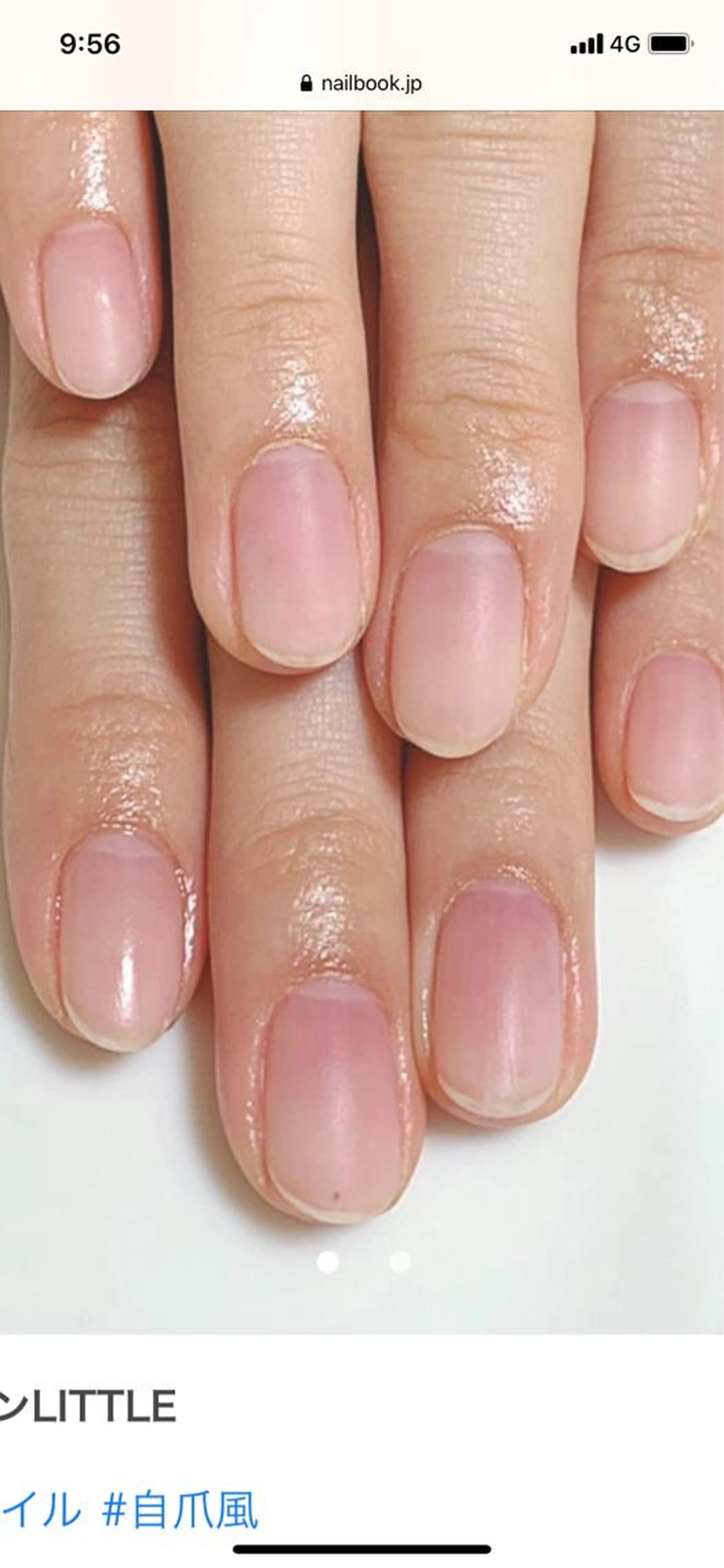 ジェルオフ(育成を始められるお客様専用)  オフのみでの対応は致しておりません。の写真