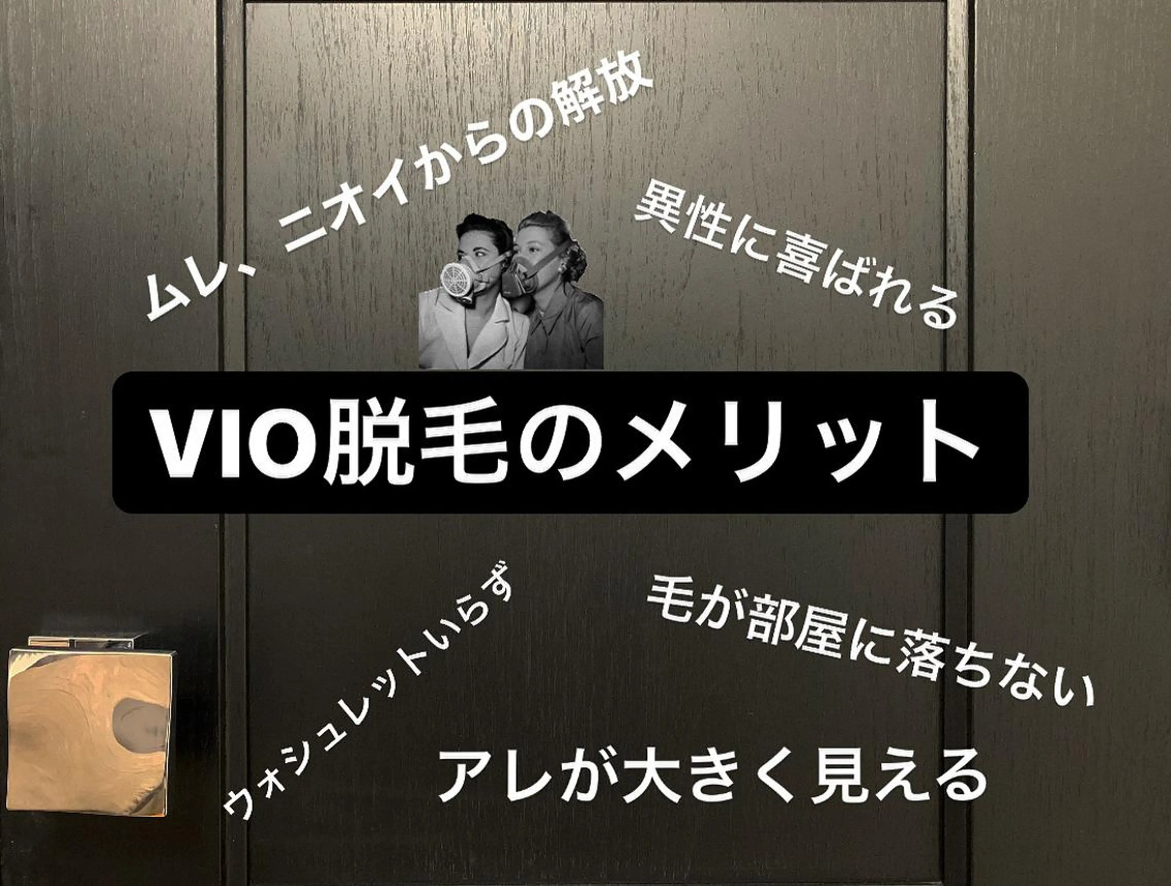 メンズ脱毛サロン Le falcoのエステ・リラクイメージ