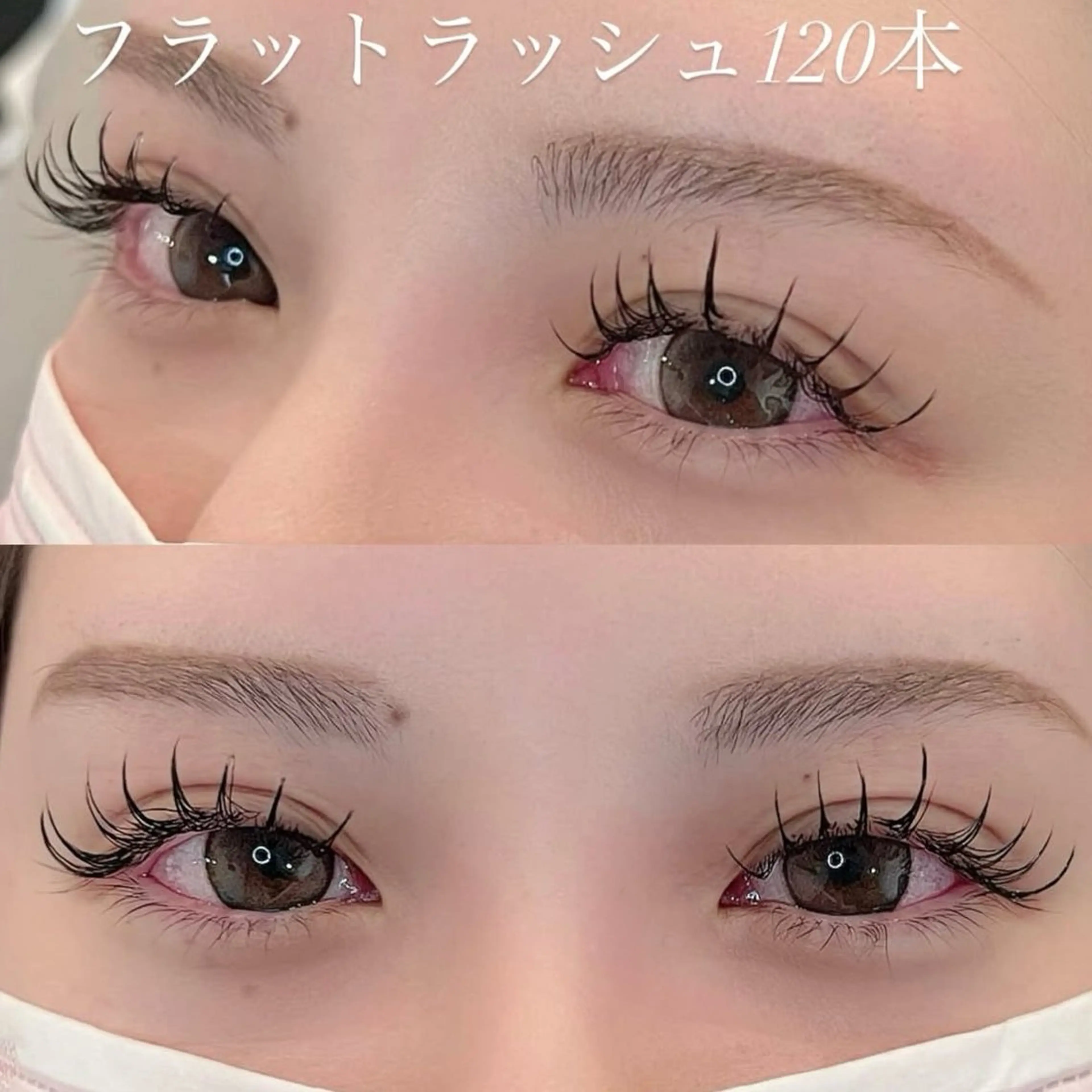 マツエク・マツパ praise 前山のマツエク・マツパデザイン