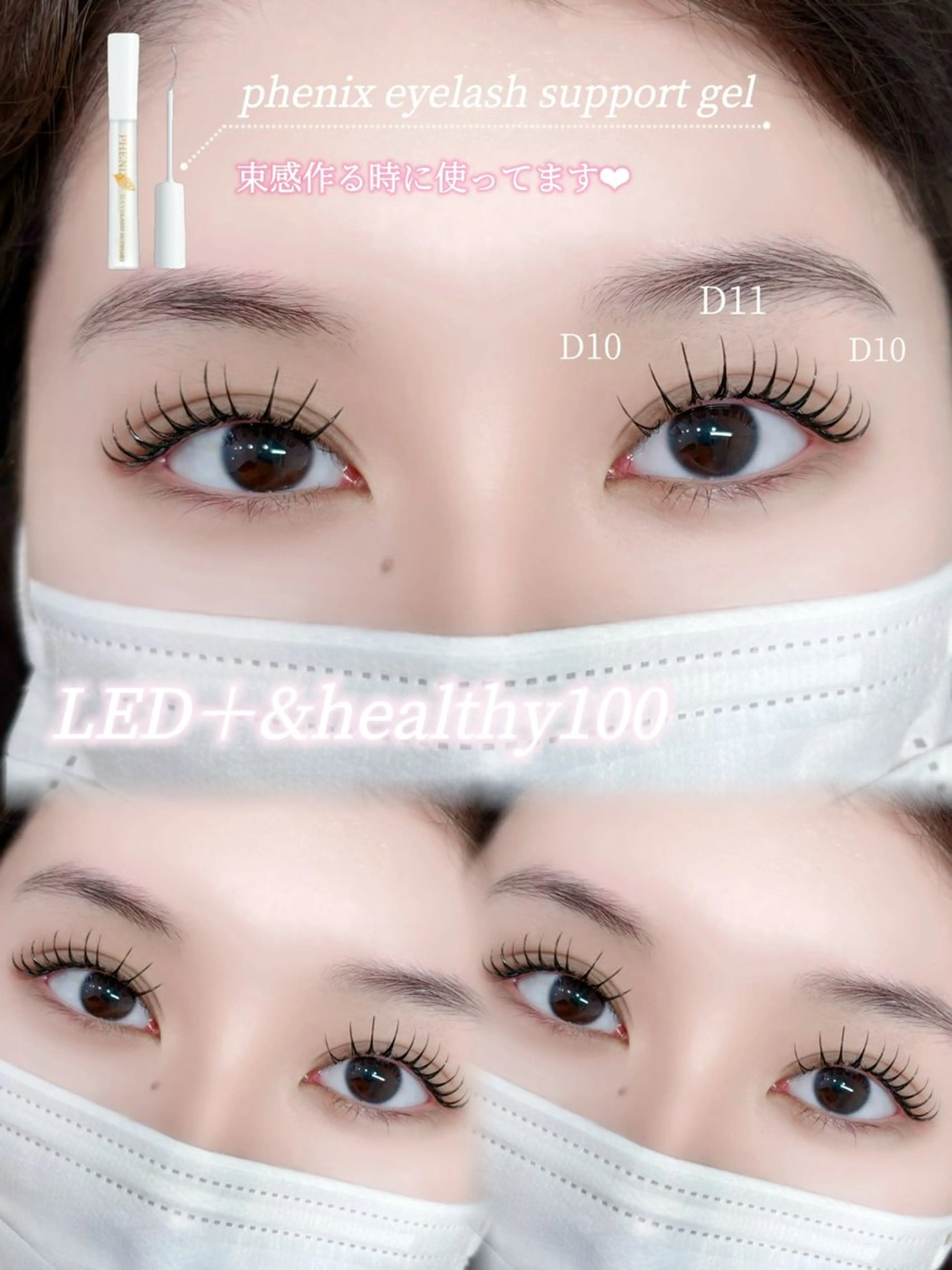 マツエク・マツパ マツエク 🤍emotion ito🤍のマツエク・マツパデザイン