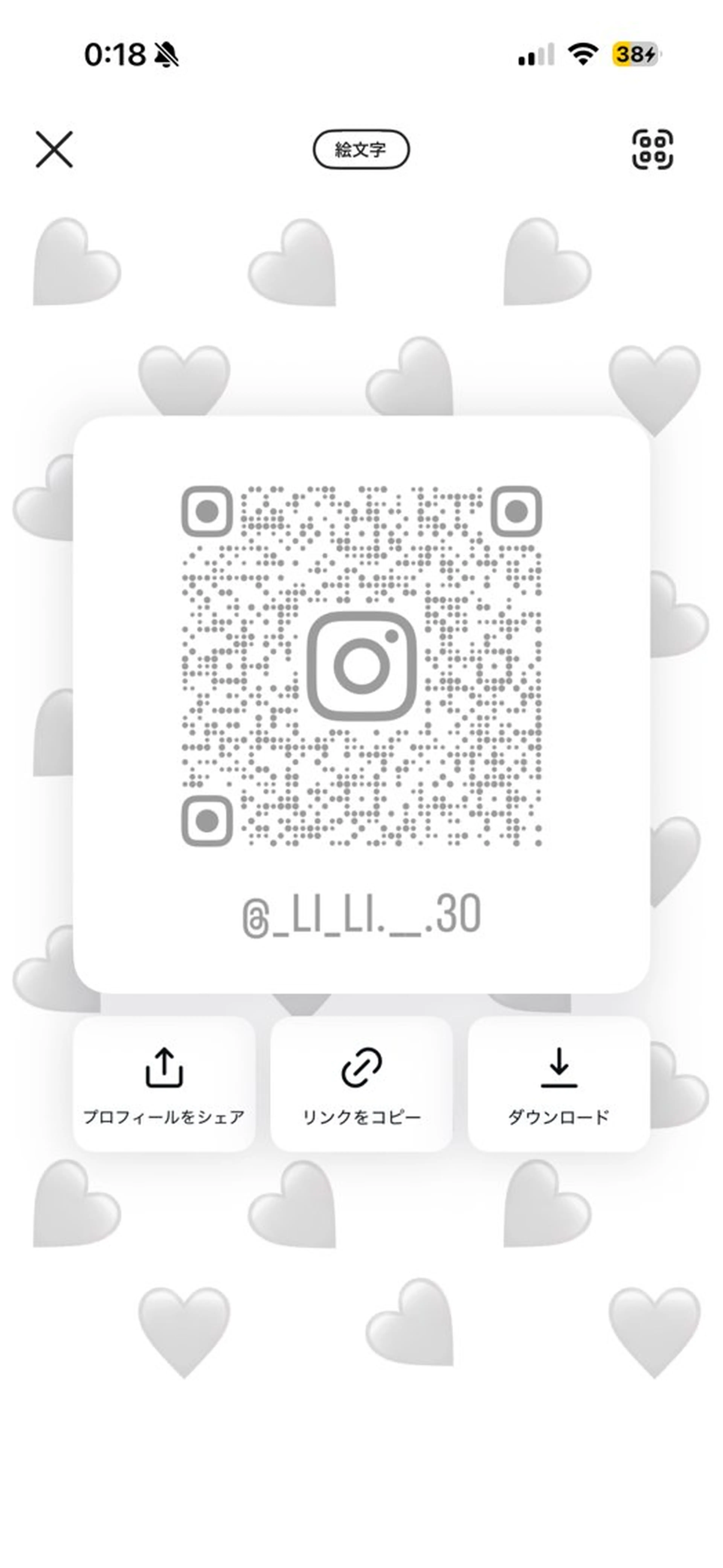 ミディアム suns ♡LILIKA♡のヘアスタイル