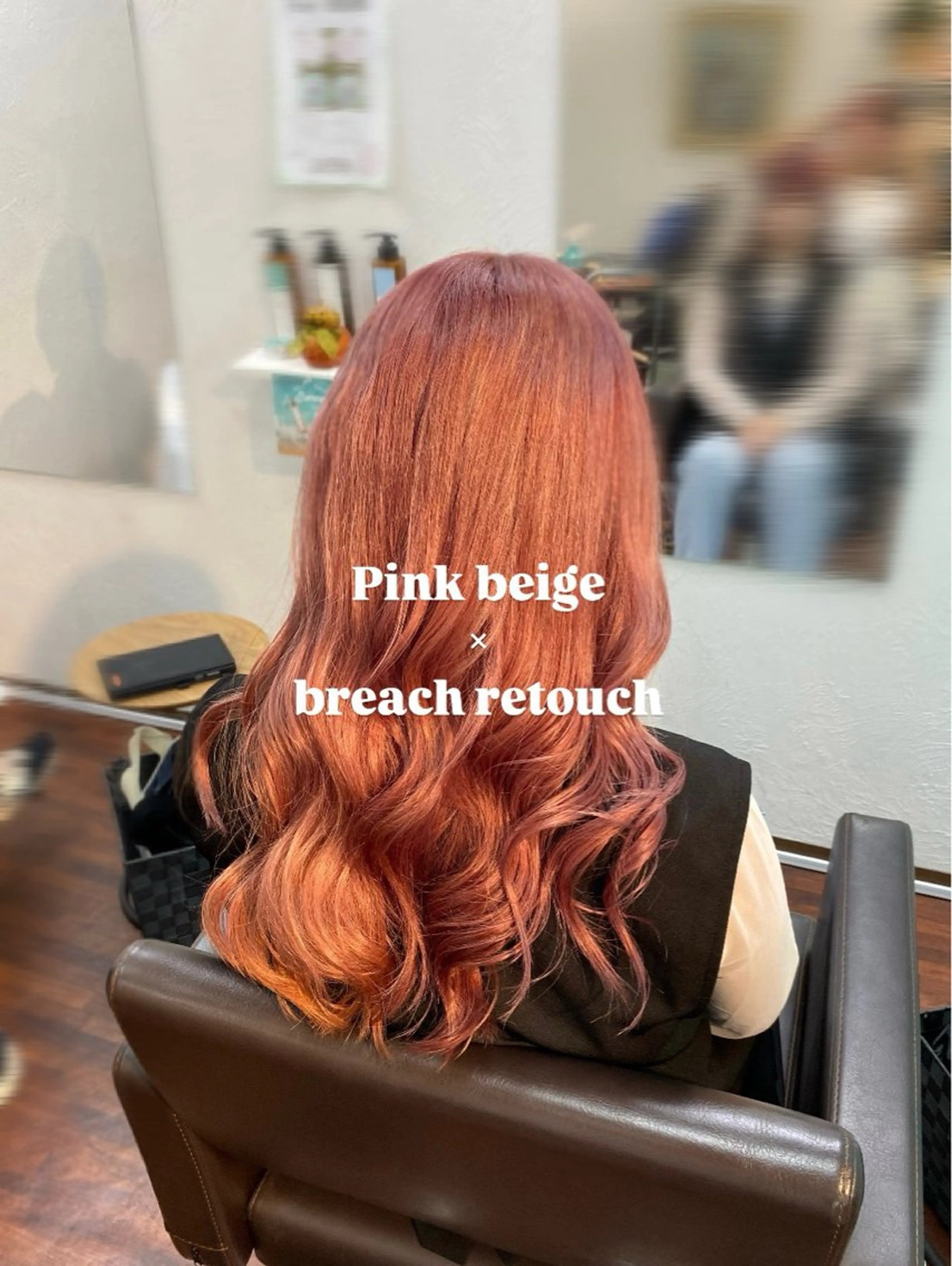 ロング カラー ベージュカラー ヘアカラー Fun +所属・👑カラーリスト👑 /石塚恒太郎のヘアスタイル