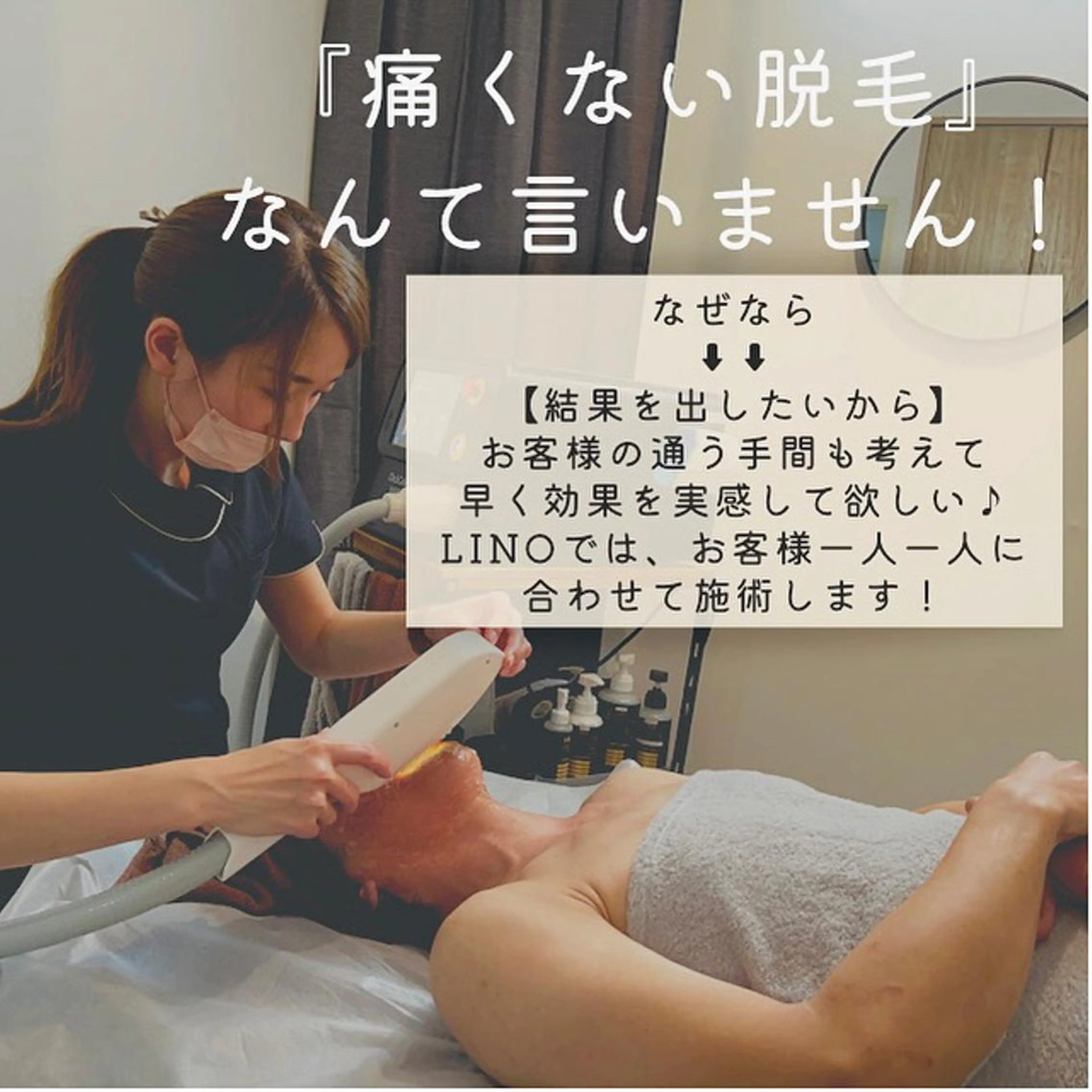 メンズ キッズ ネイル マツエク・マツパ Lino 《リノ》のエステ・リラクイメージ