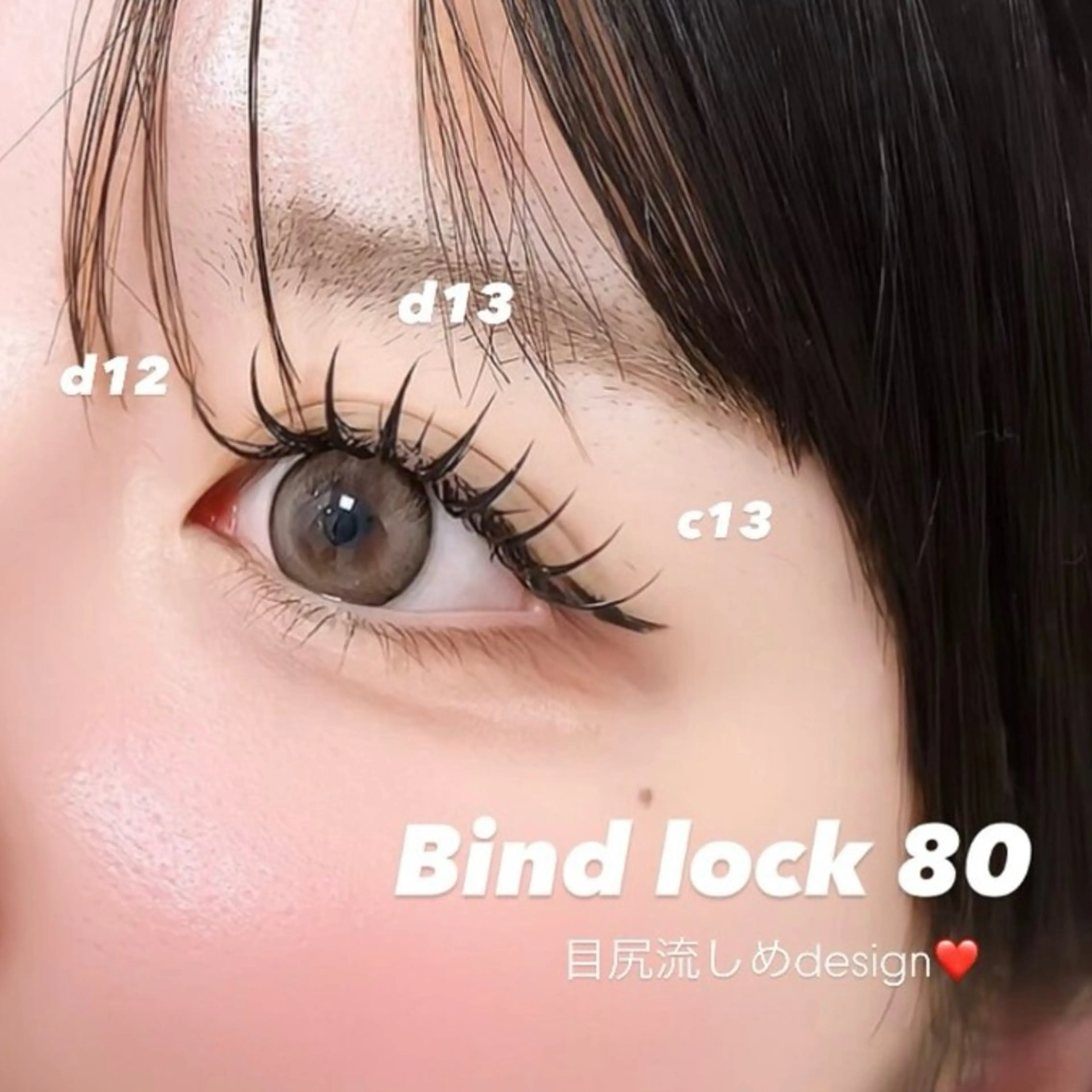 マツエク・マツパ バインドロック フラットラッシュ CiCi🫧 eyelashのマツエク・マツパデザイン