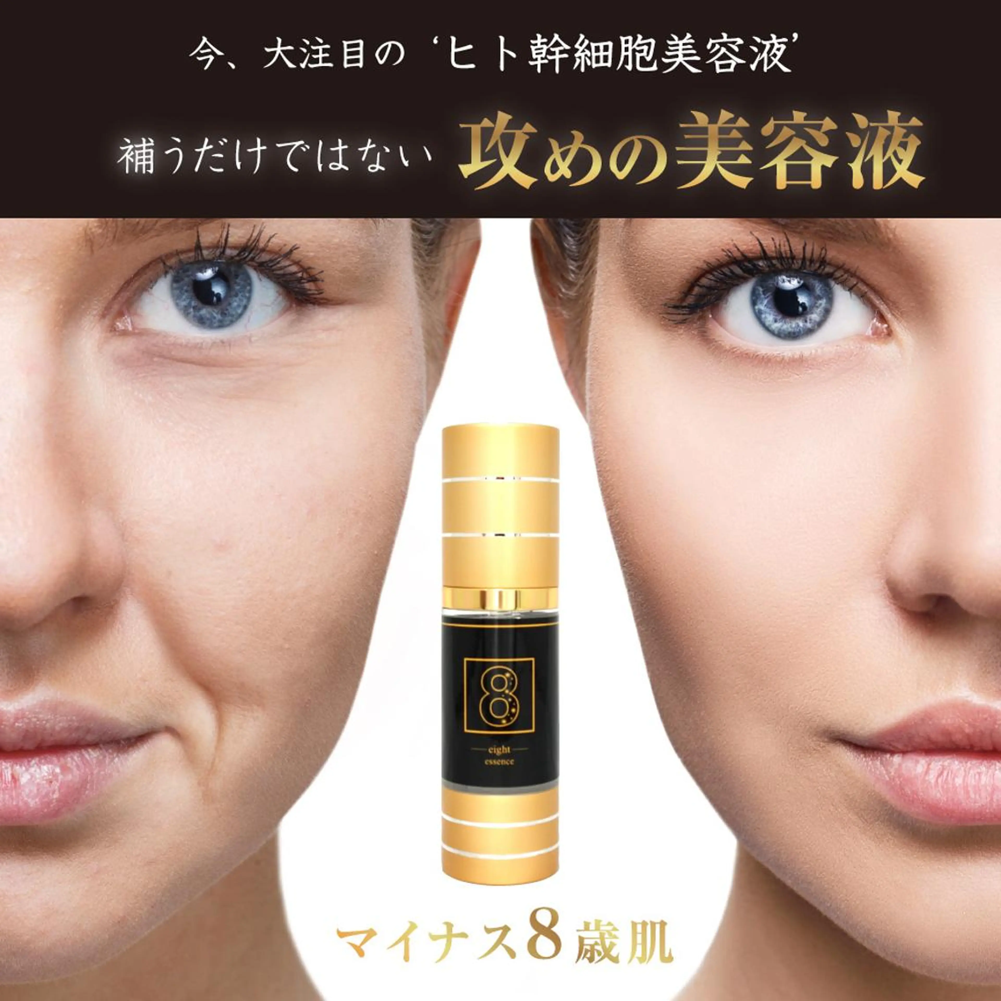 HappIness 遠赤外線ドームのエステ・リラクイメージ