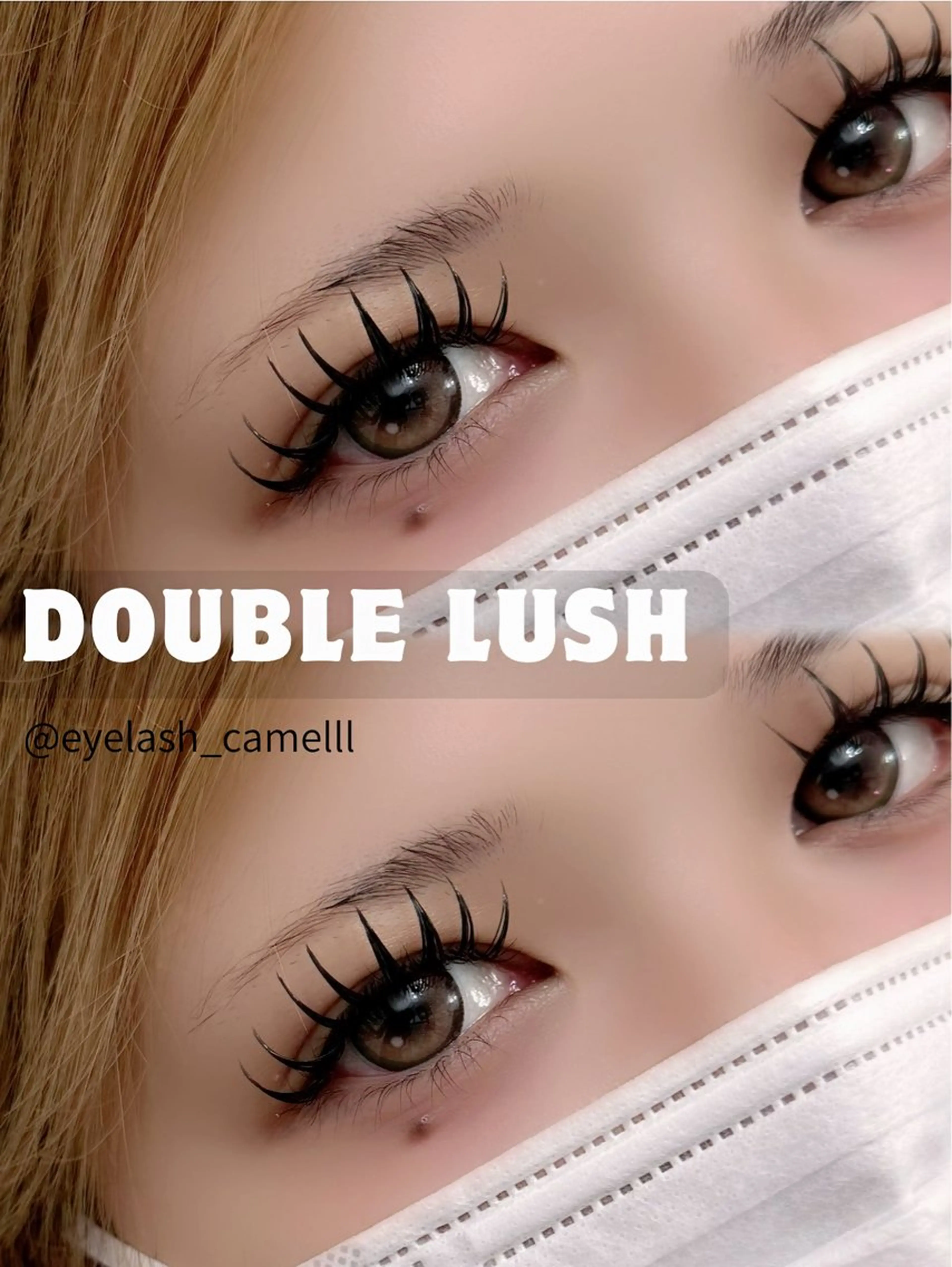 マツエク・マツパ マツエク 【那覇/束感まつ毛】 ｷｬﾒﾙのマツエク・マツパデザイン