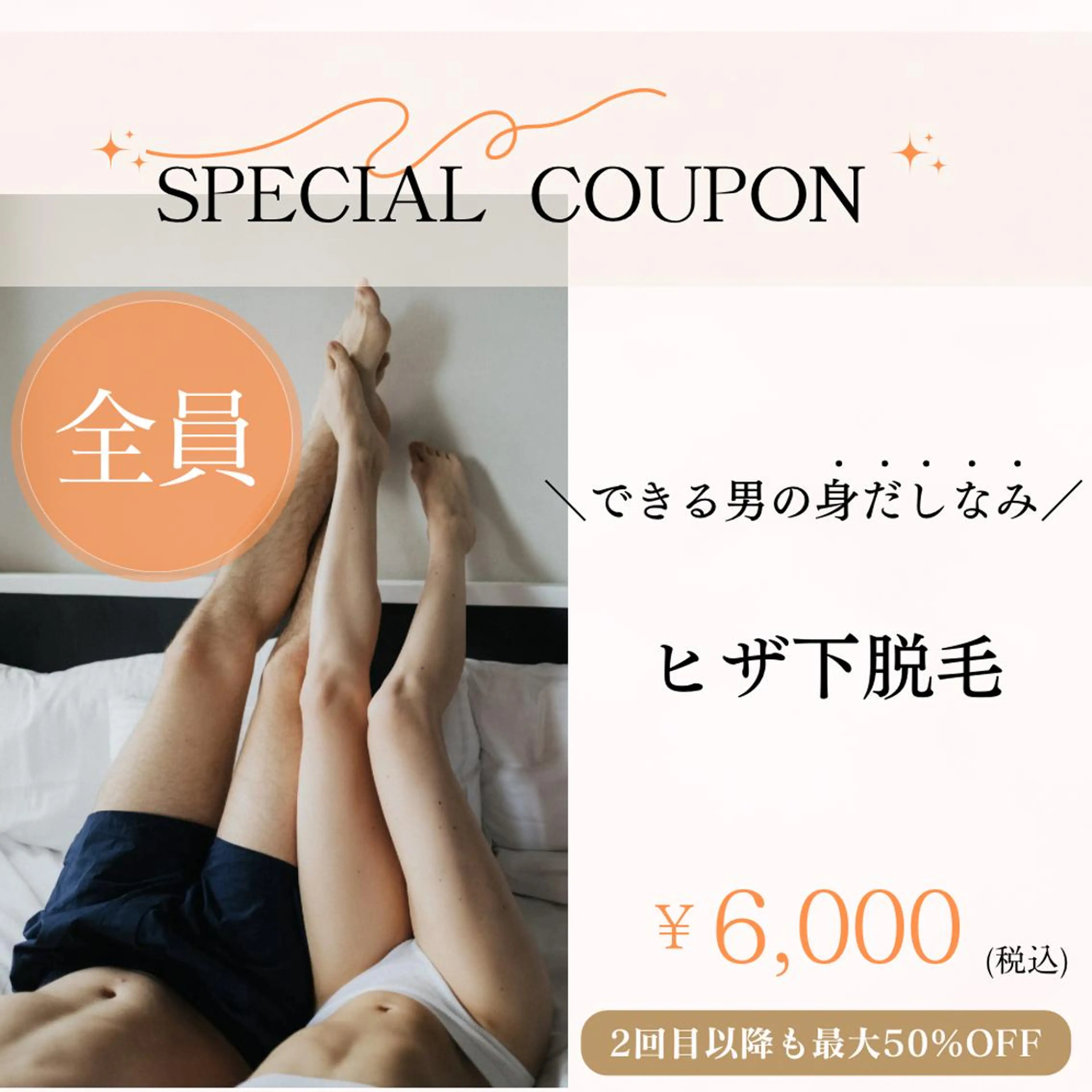 脱毛 脱毛/痩身/頭皮ケア GLYCINEのエステ・リラクイメージ