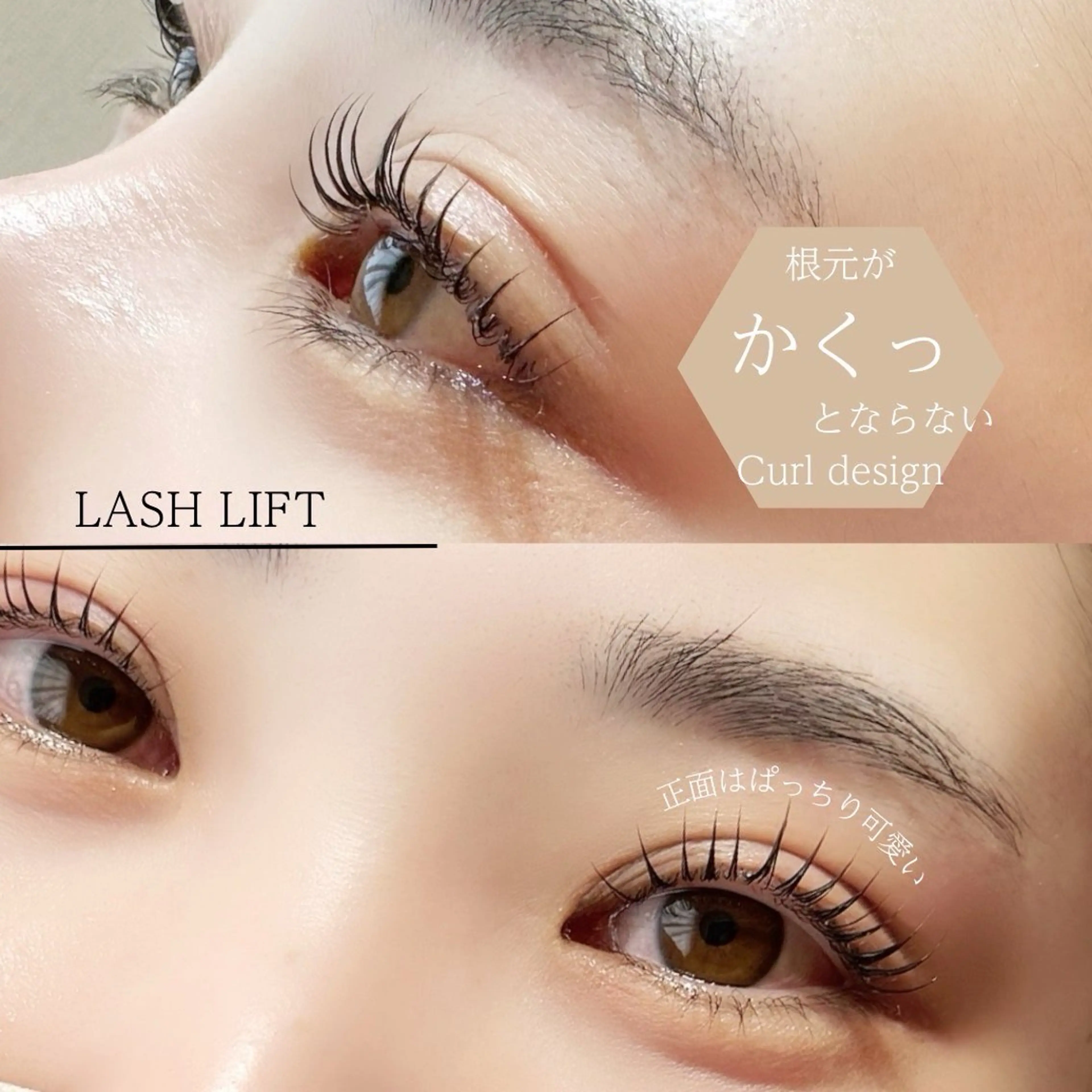 マツエク・マツパ eyelash salon Dollのマツエク・マツパデザイン
