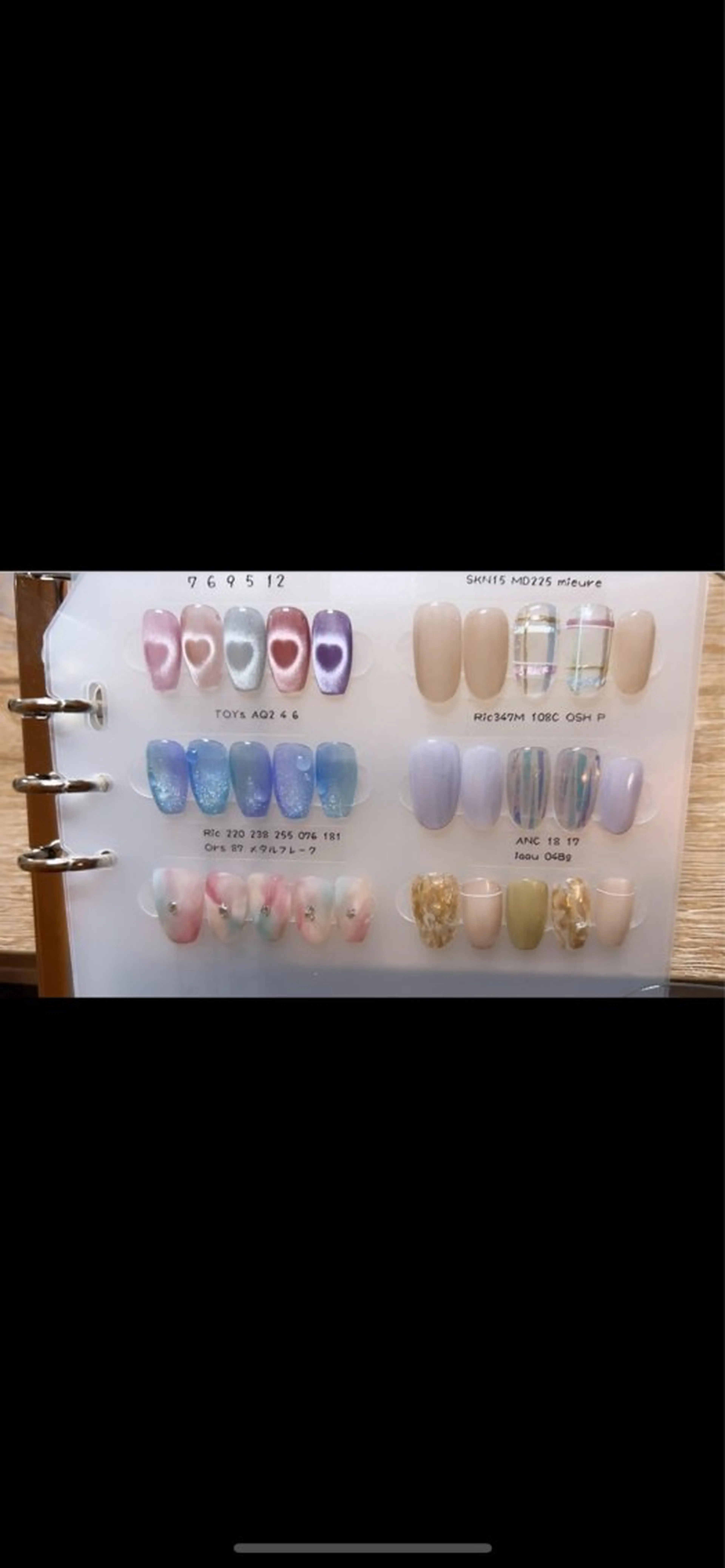 ネイル Allybell🫧 yuriのネイルデザイン