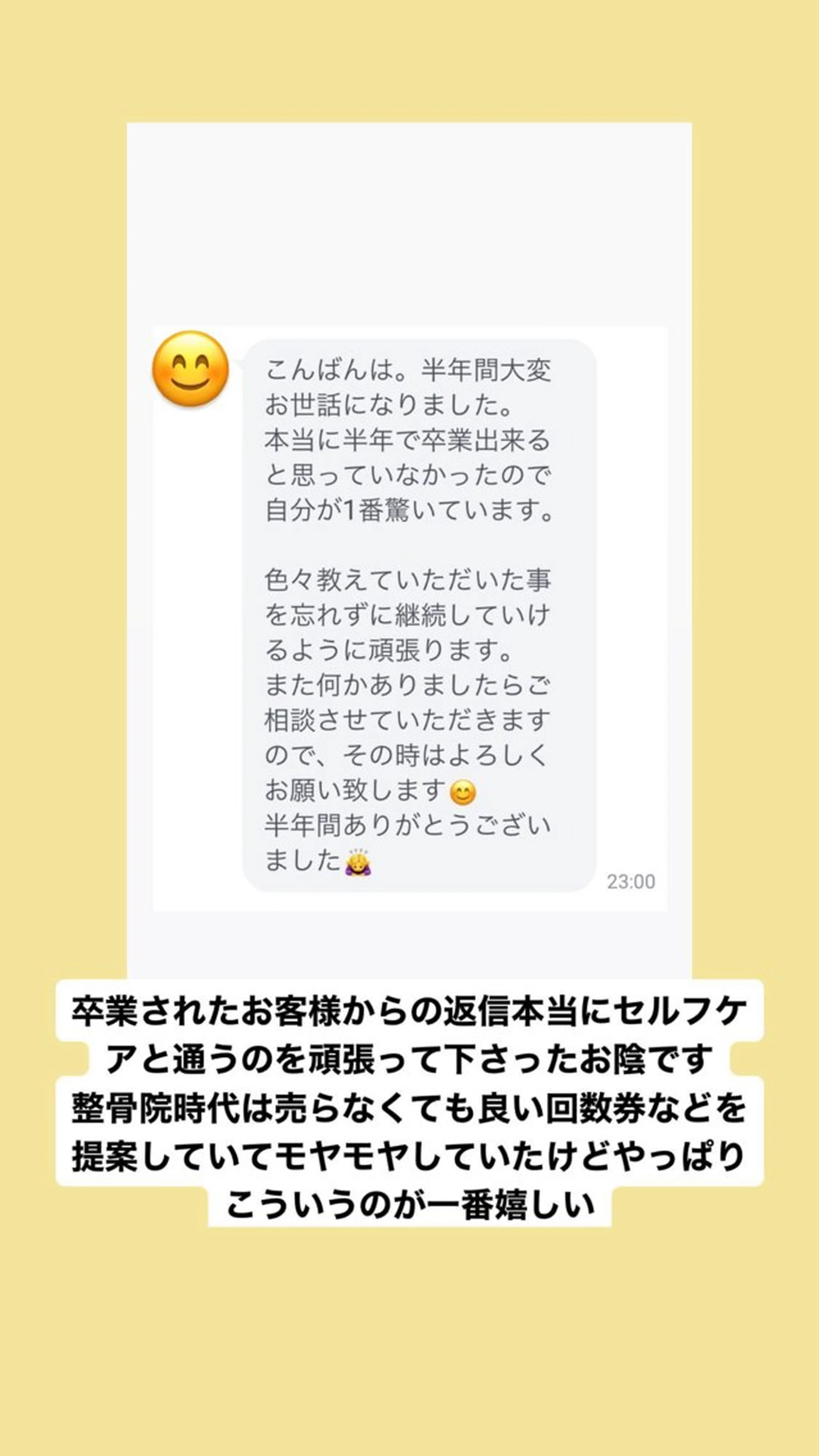 肩こり頭痛さようなら 整体カタギリのエステ・リラクイメージ