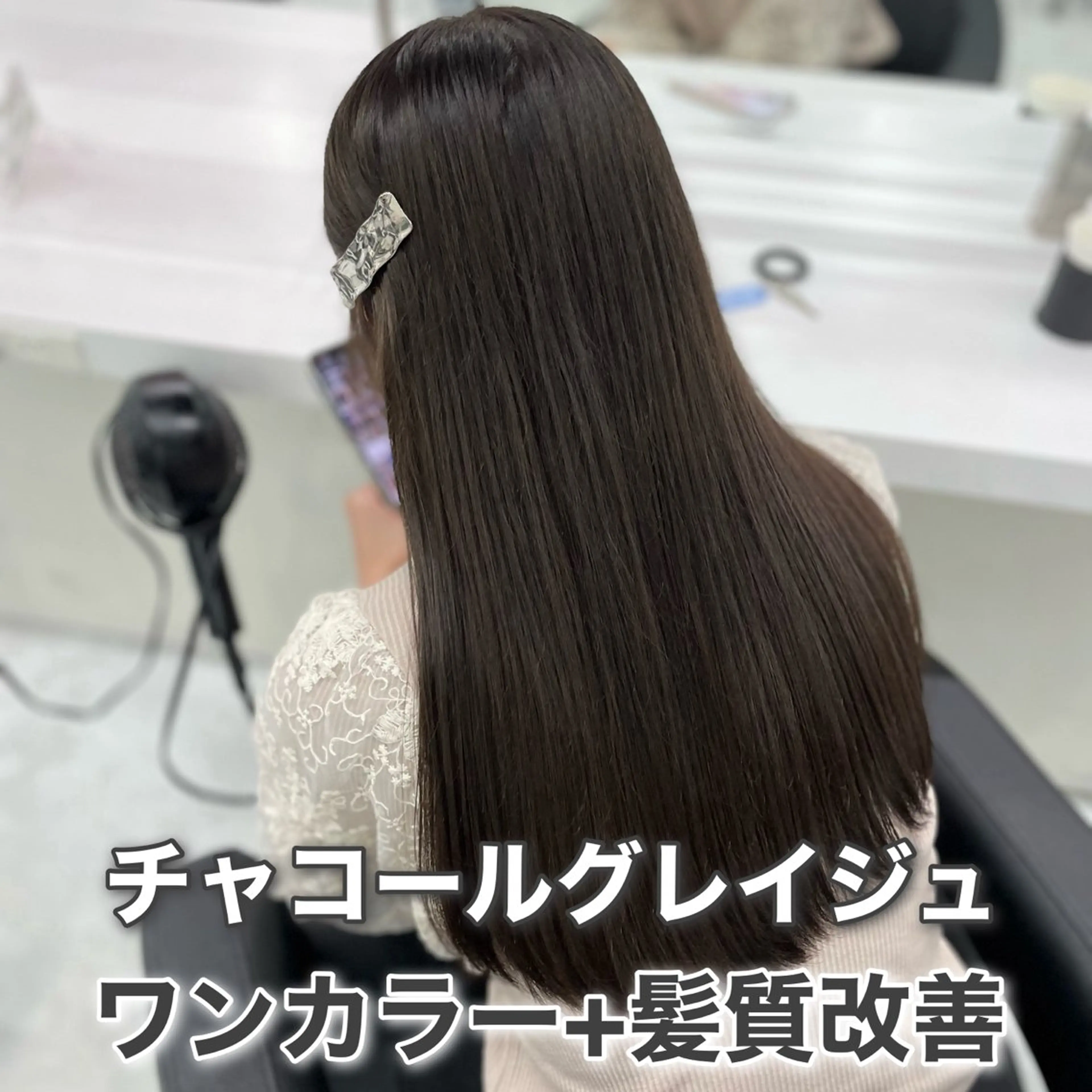 ロング カラー ブリーチなし🌼トレ ンド🌼似合わせのヘアスタイル