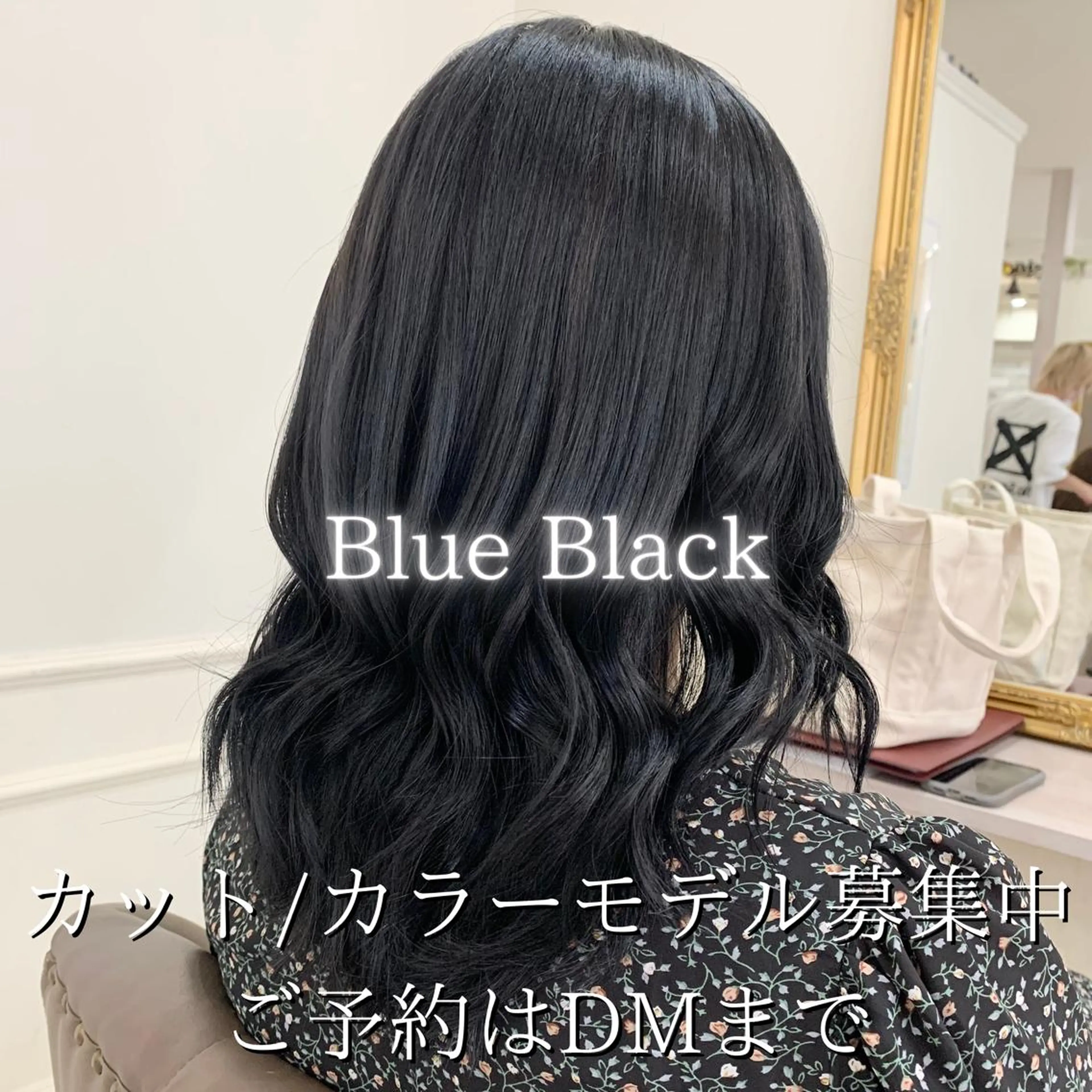 ミディアム カラー ブリーチ トリートメント Sail【セイル】所属・喜多 涼のヘアスタイル