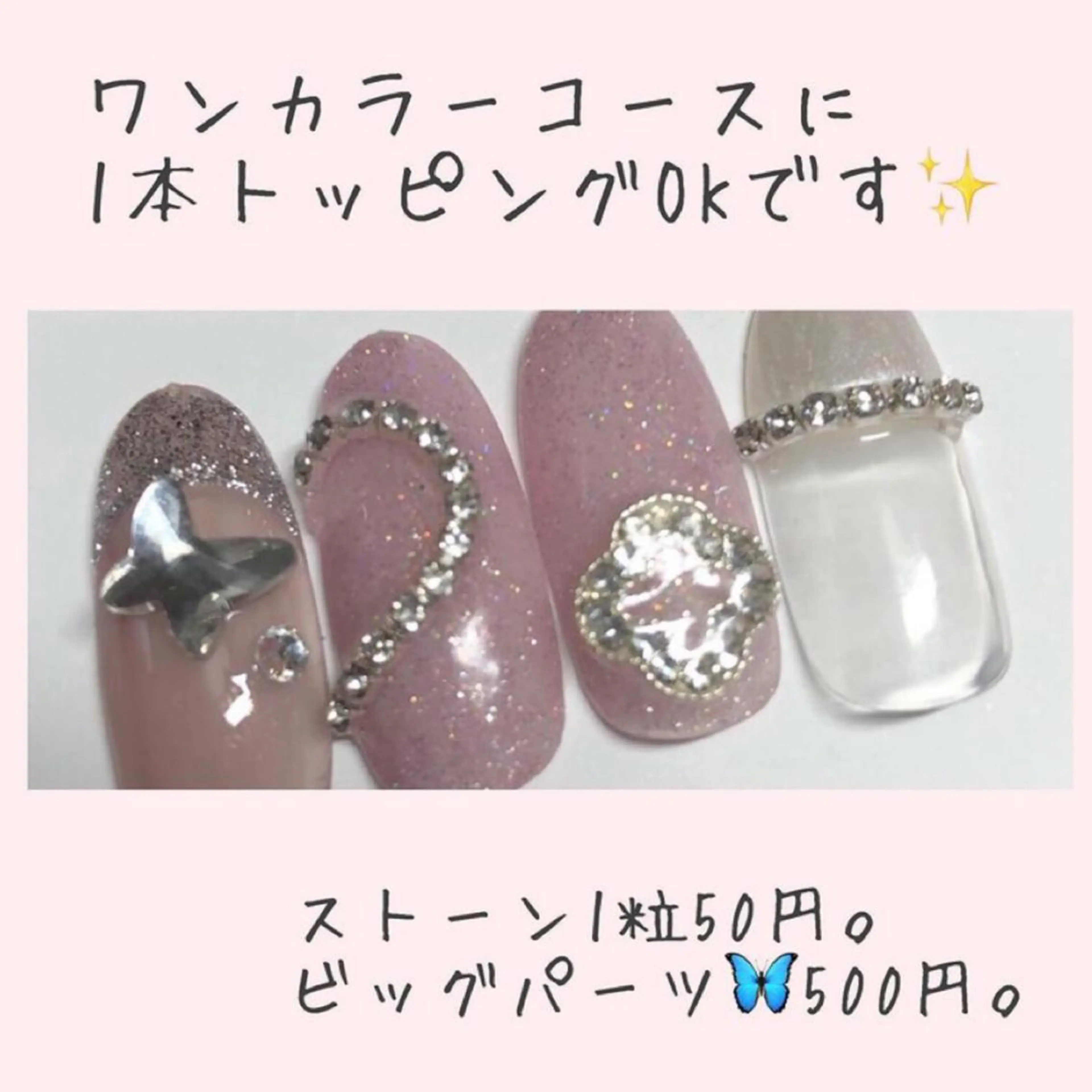 ネイル ネイルサロン翼所属・ネイルサロン 翼【仙川4分】のネイルデザイン