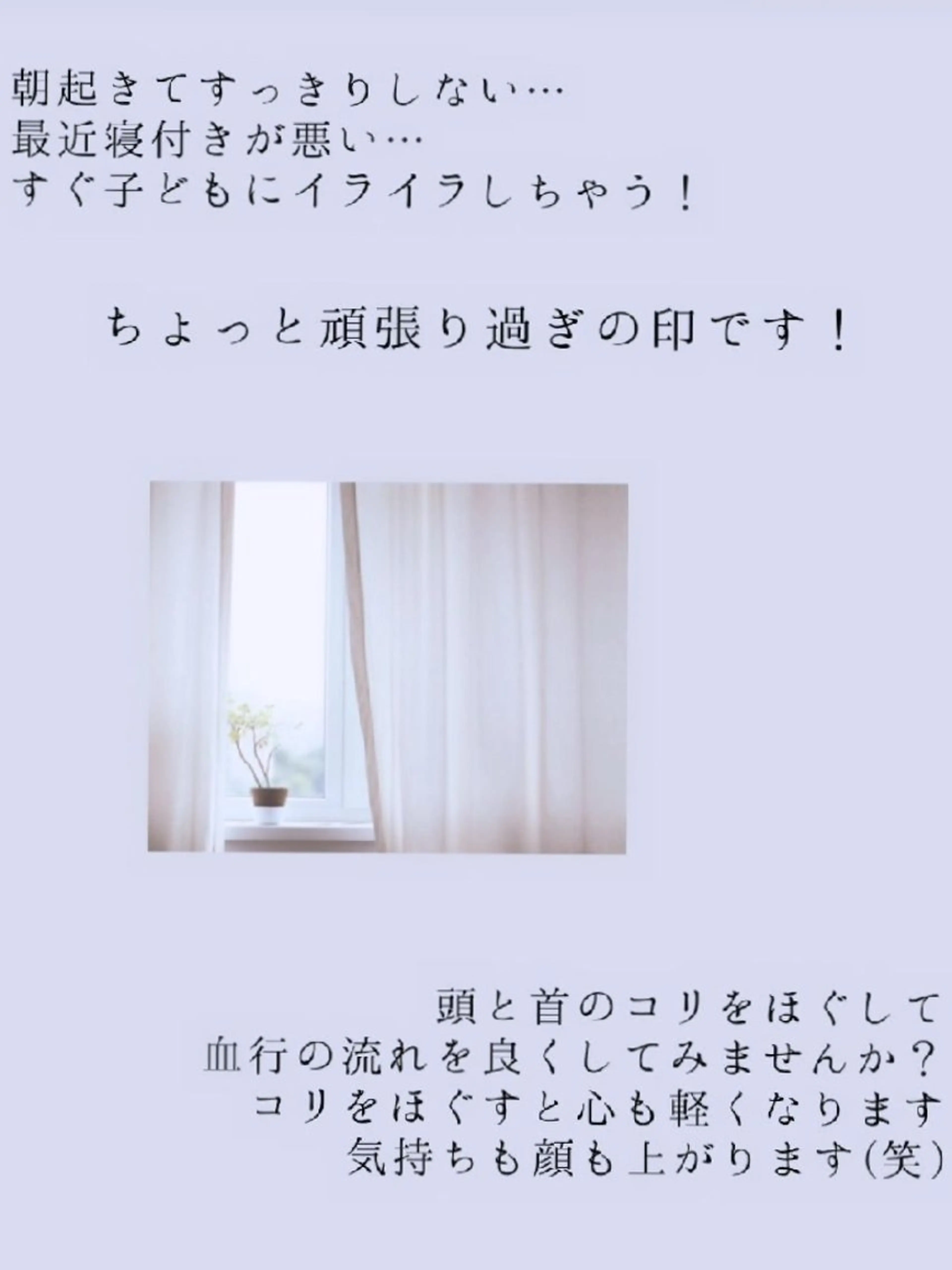 ほこほこ ドライヘッドのエステ・リラクイメージ