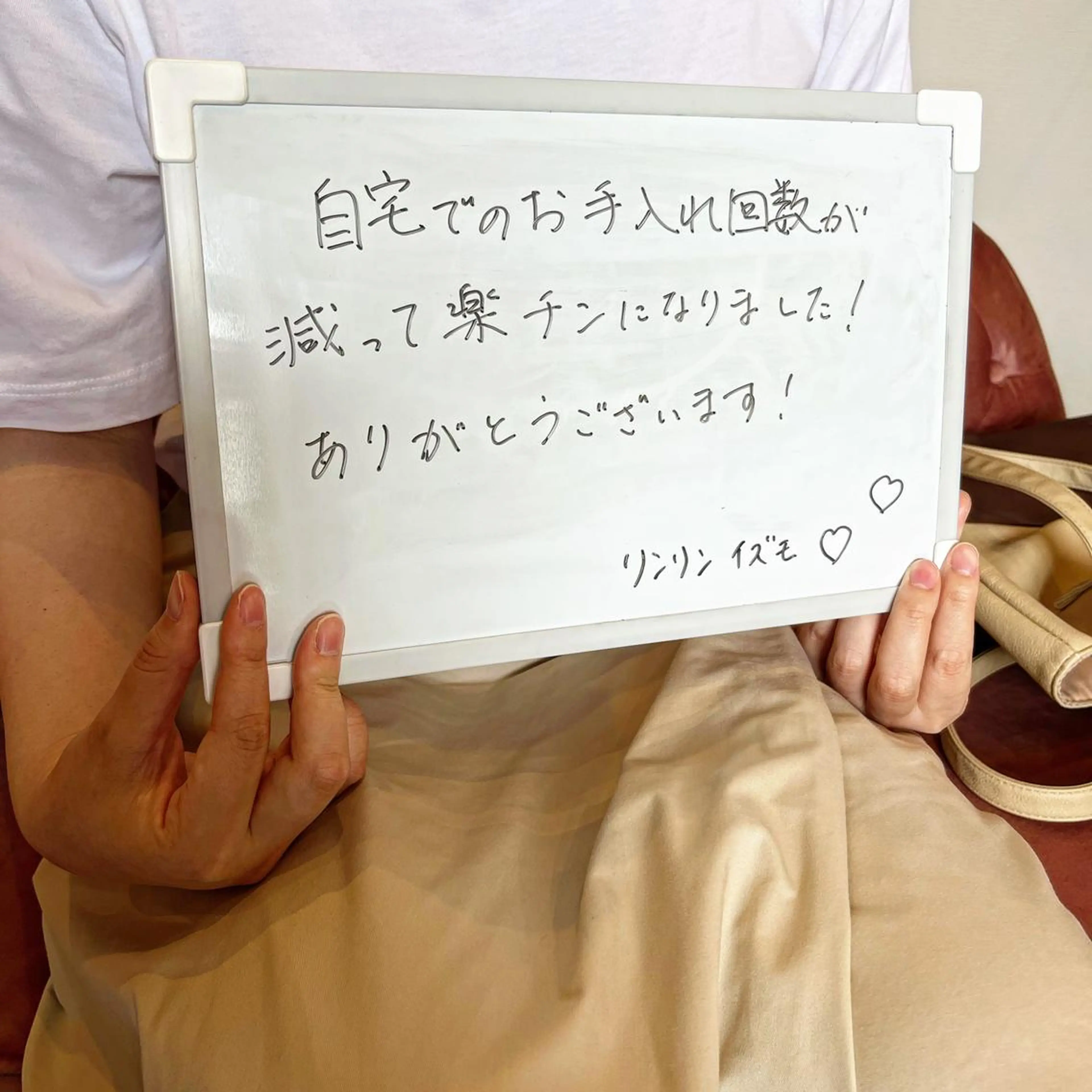 RinRin 出雲店のエステ・リラクイメージ