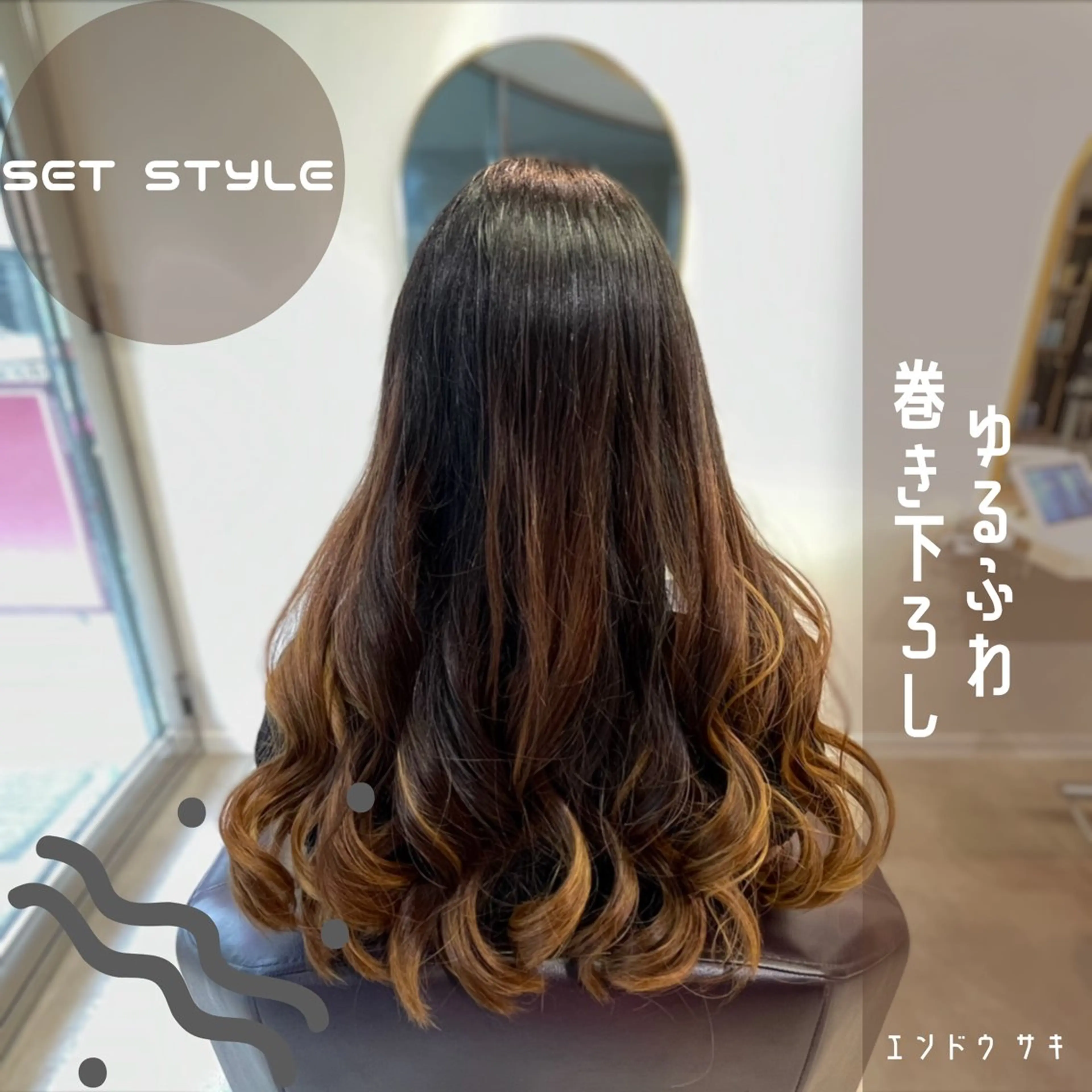 ロング ヘアアレンジ 横浜カラー/パーマ/ SAKI💫のヘアスタイル