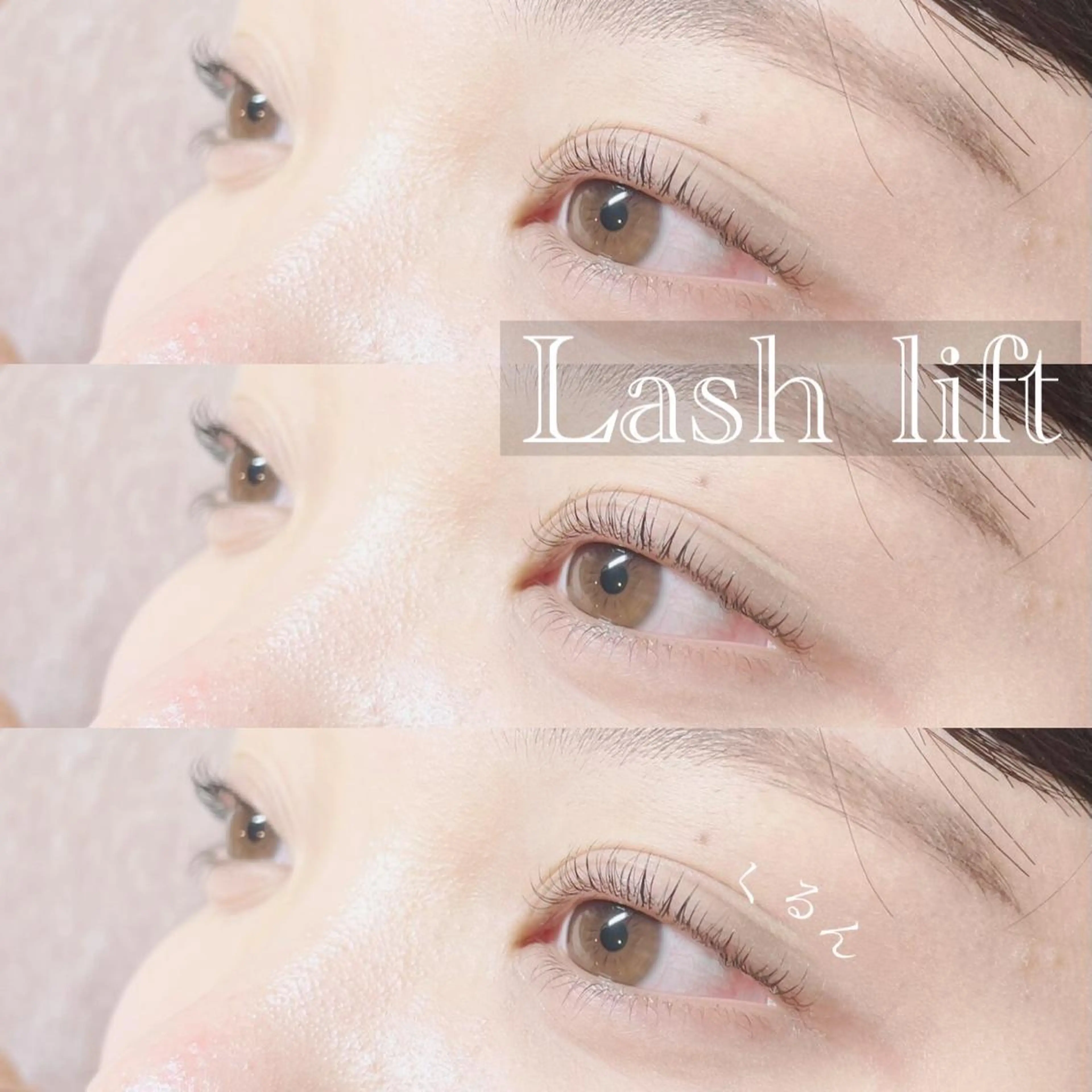 マツエク・マツパ 🫧アイリスト misuzu🫧のマツエク・マツパデザイン