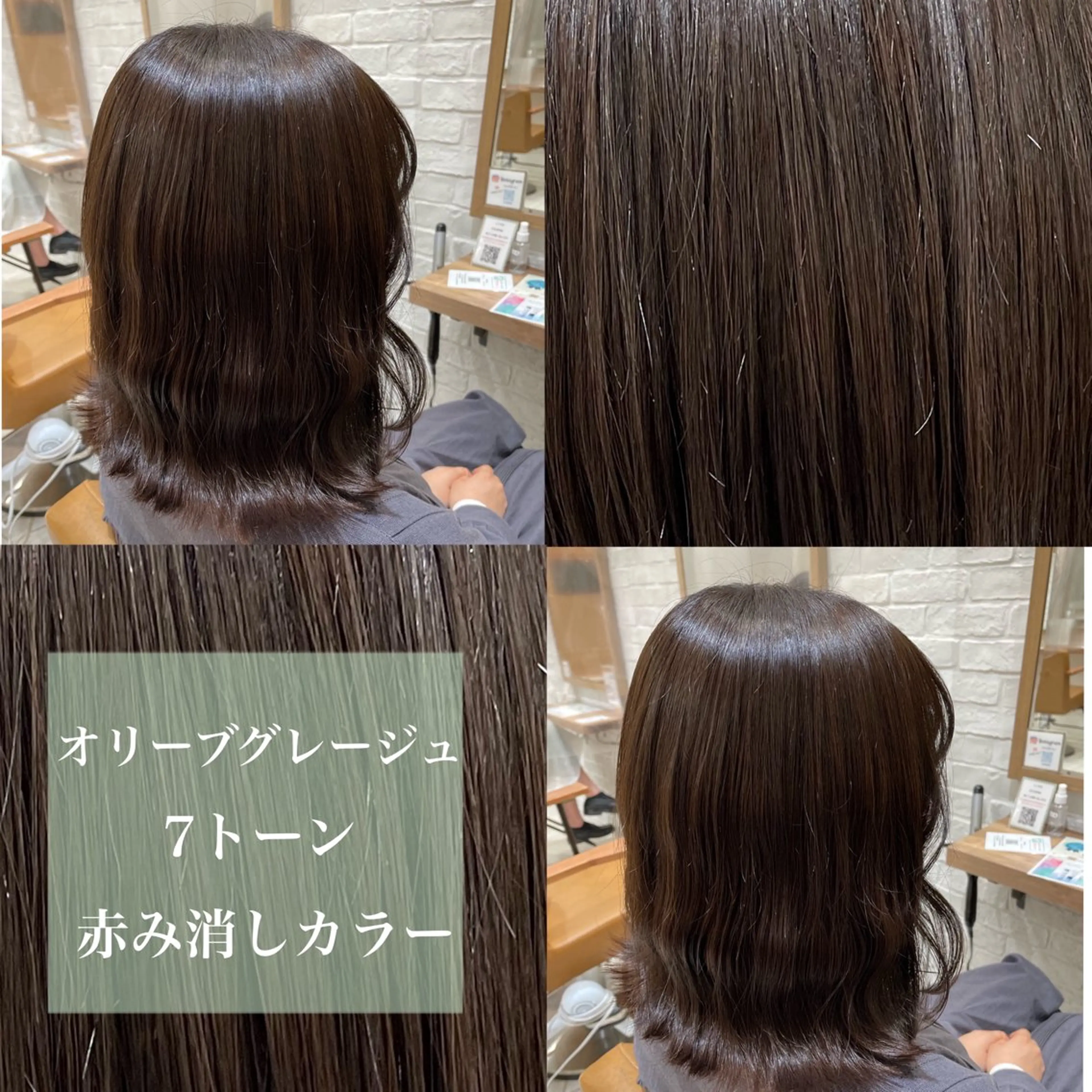 ミディアム 韓国風パーマ/ヘア セット/店長みづきのヘアスタイル