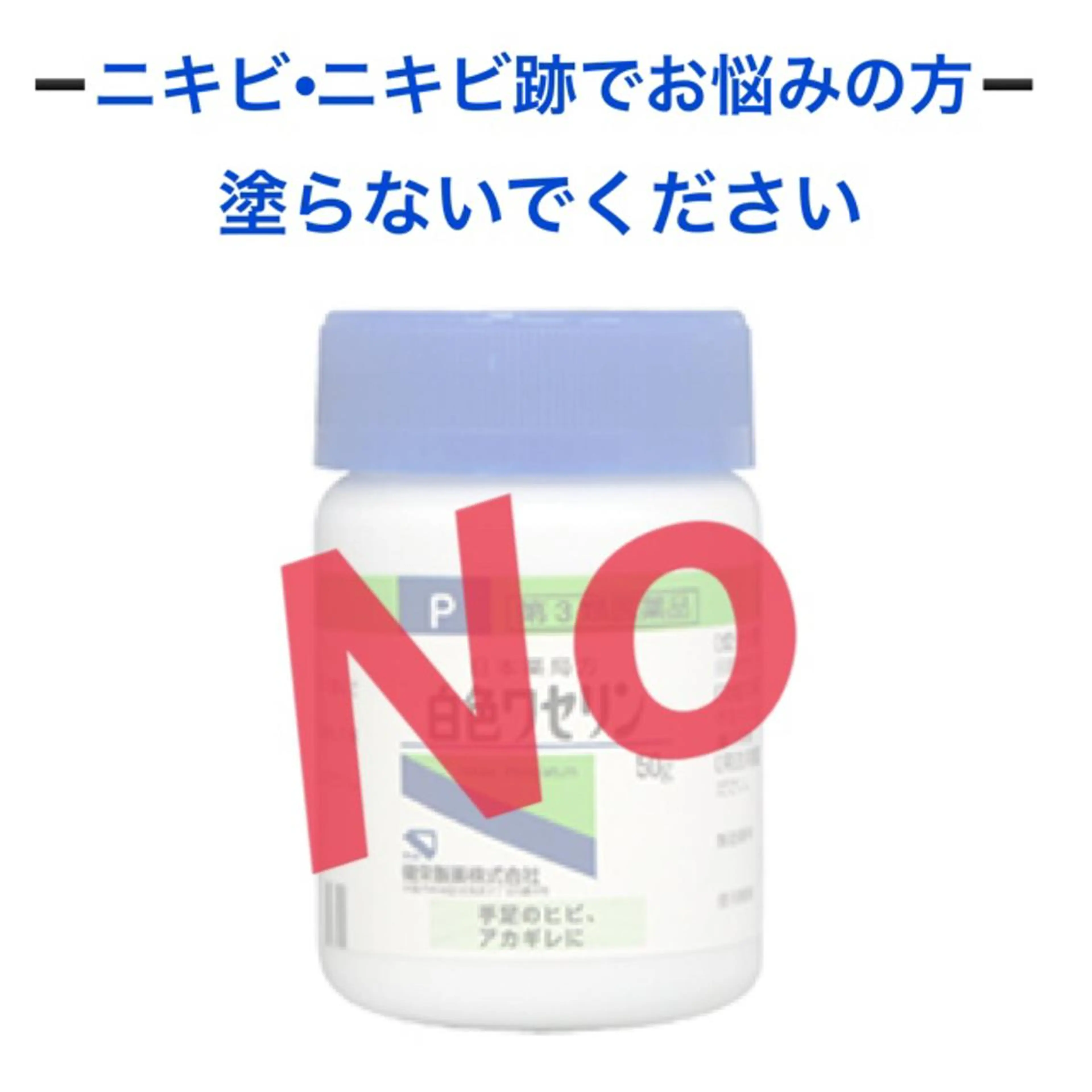 都度払い肌質改善 &脱毛Blancheのエステ・リラクイメージ