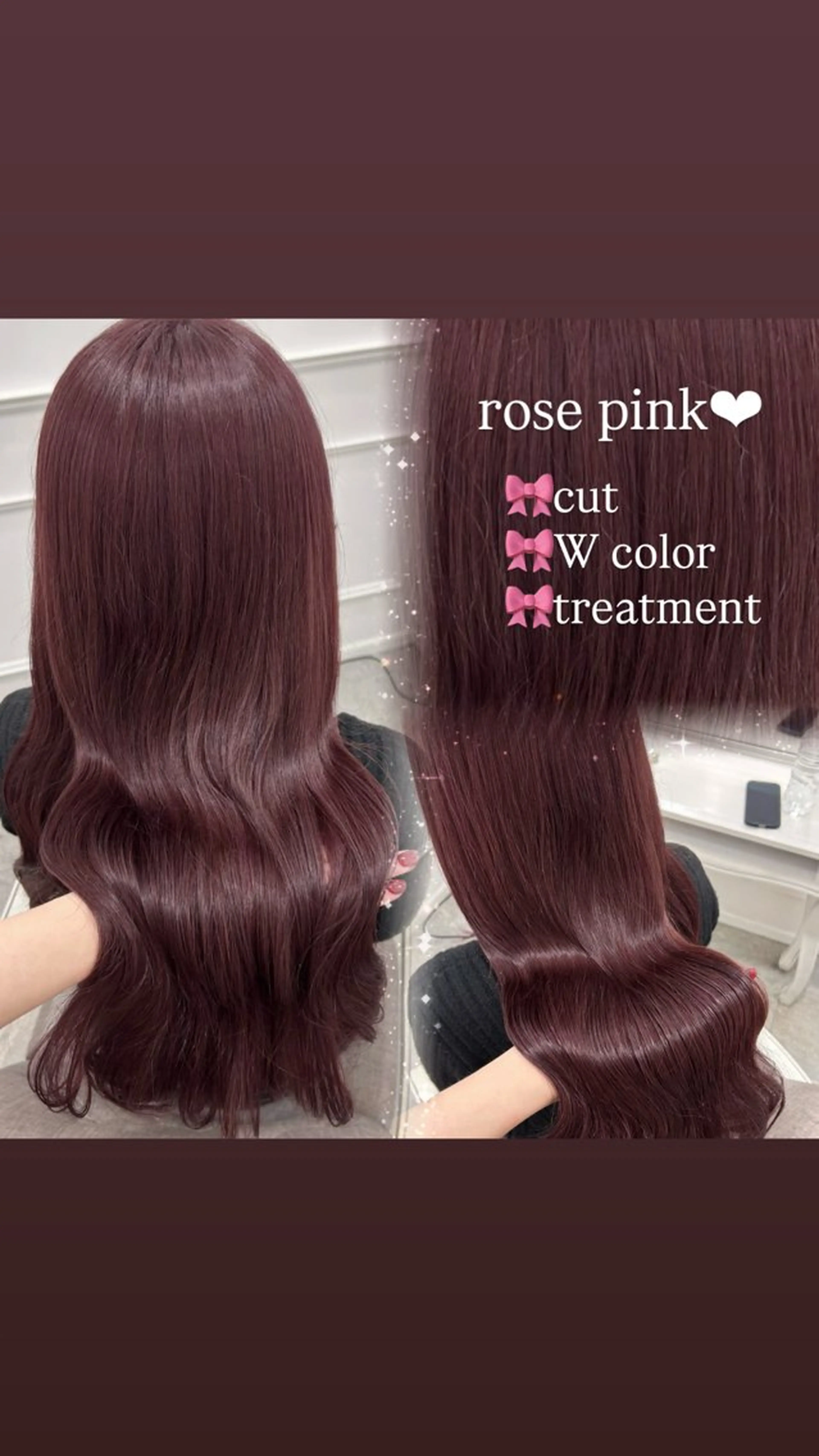 ロング カット ヘアカラー トリートメント 💎りあん/大須/栄 ブリーチなしWカラーのヘアスタイル