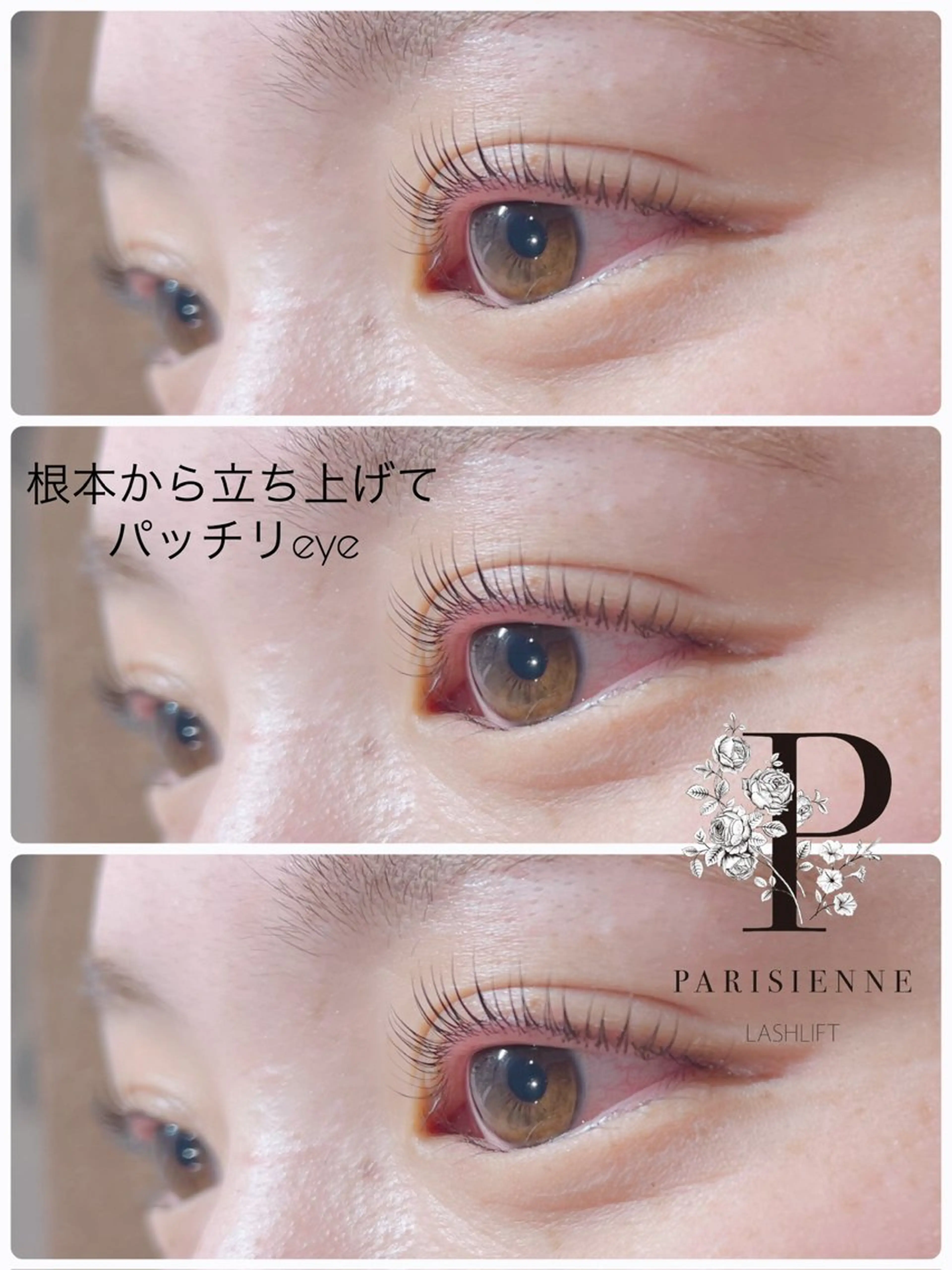 マツエク・マツパ 美容室BOY所属・Oshima Shizukaの眉毛・アイブロウイメージ