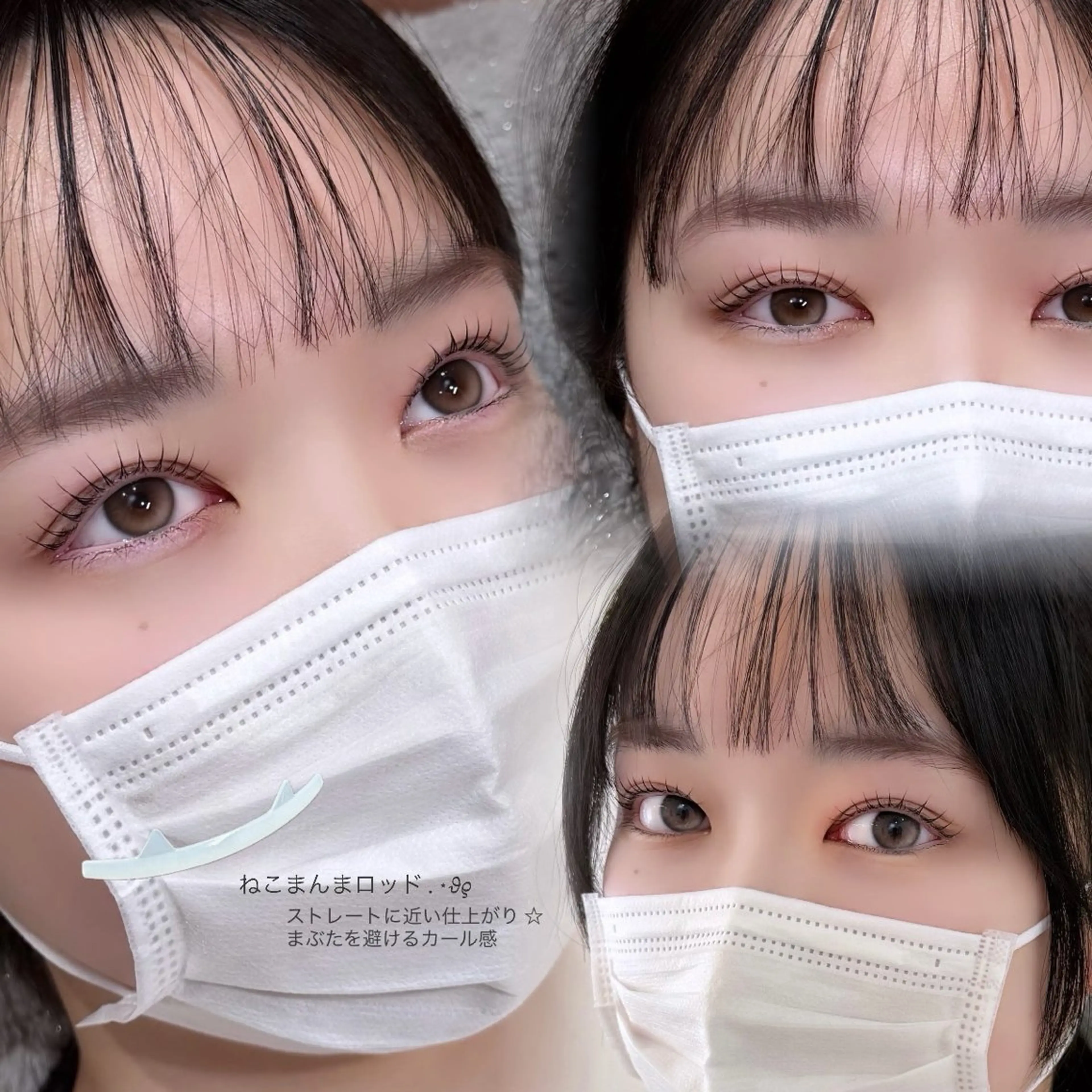 マツエク・マツパ 似合わせパーマ⟡束感 まつ毛⟡mia 🎀のマツエク・マツパデザイン