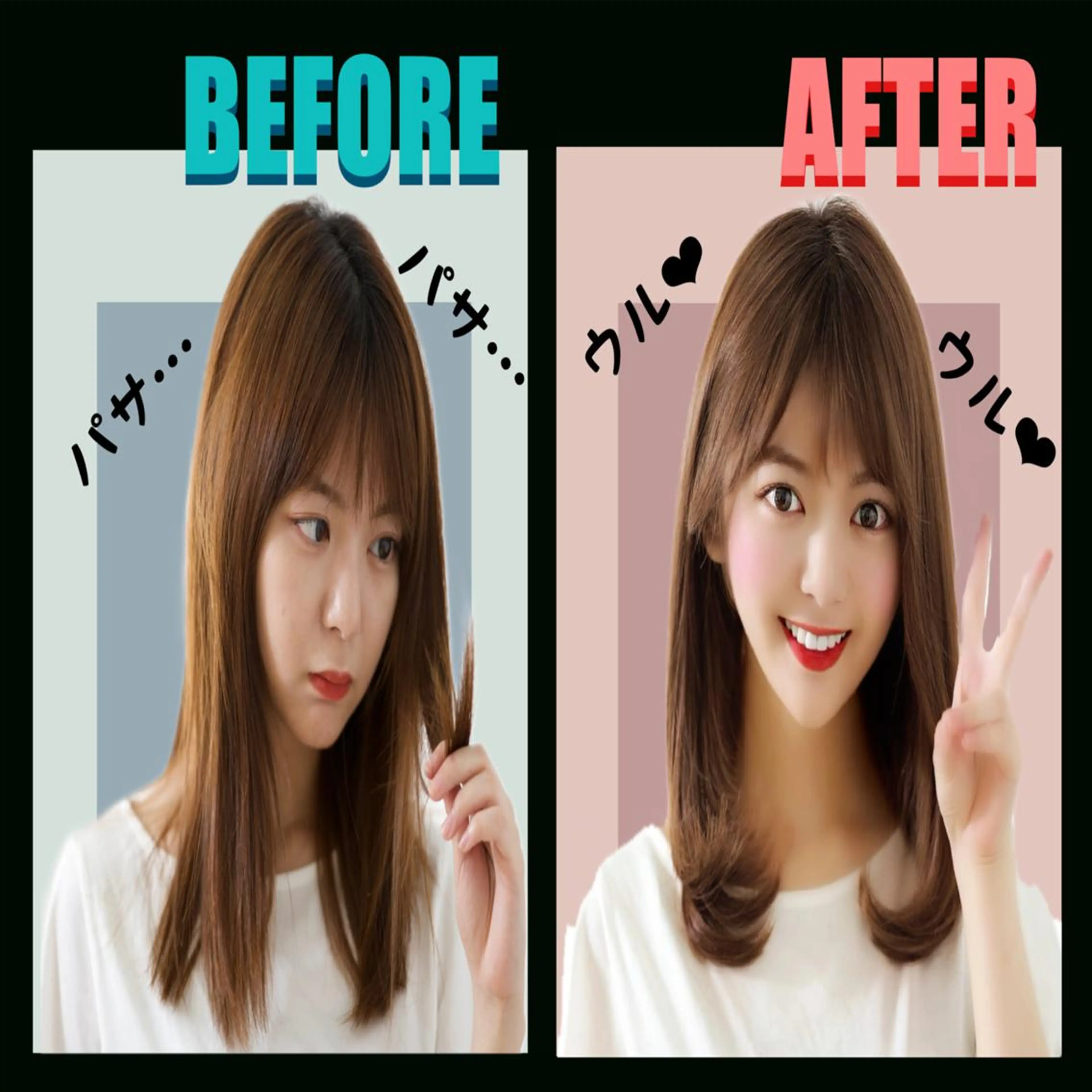 eclart ayaのヘアスタイル